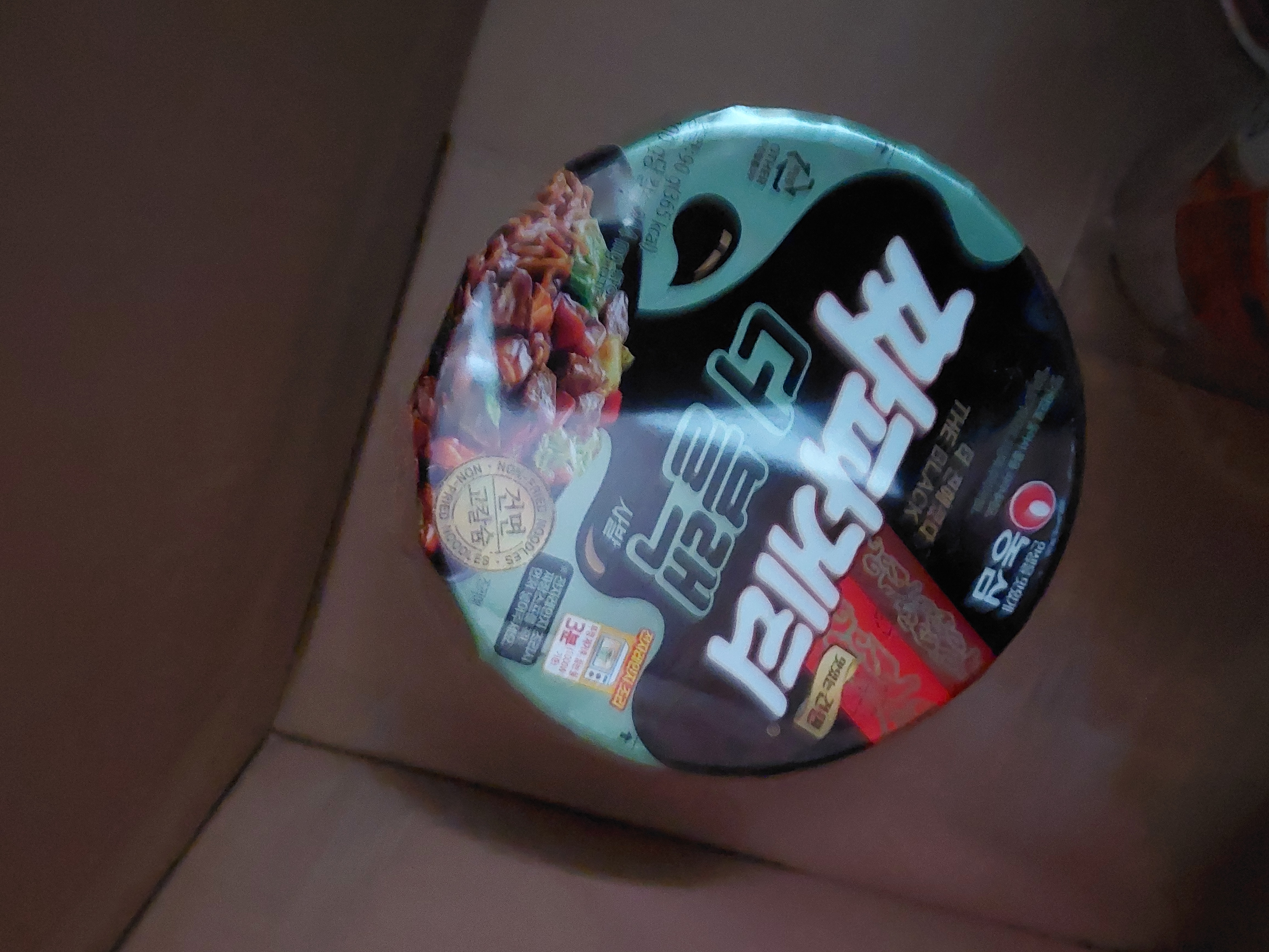 설명