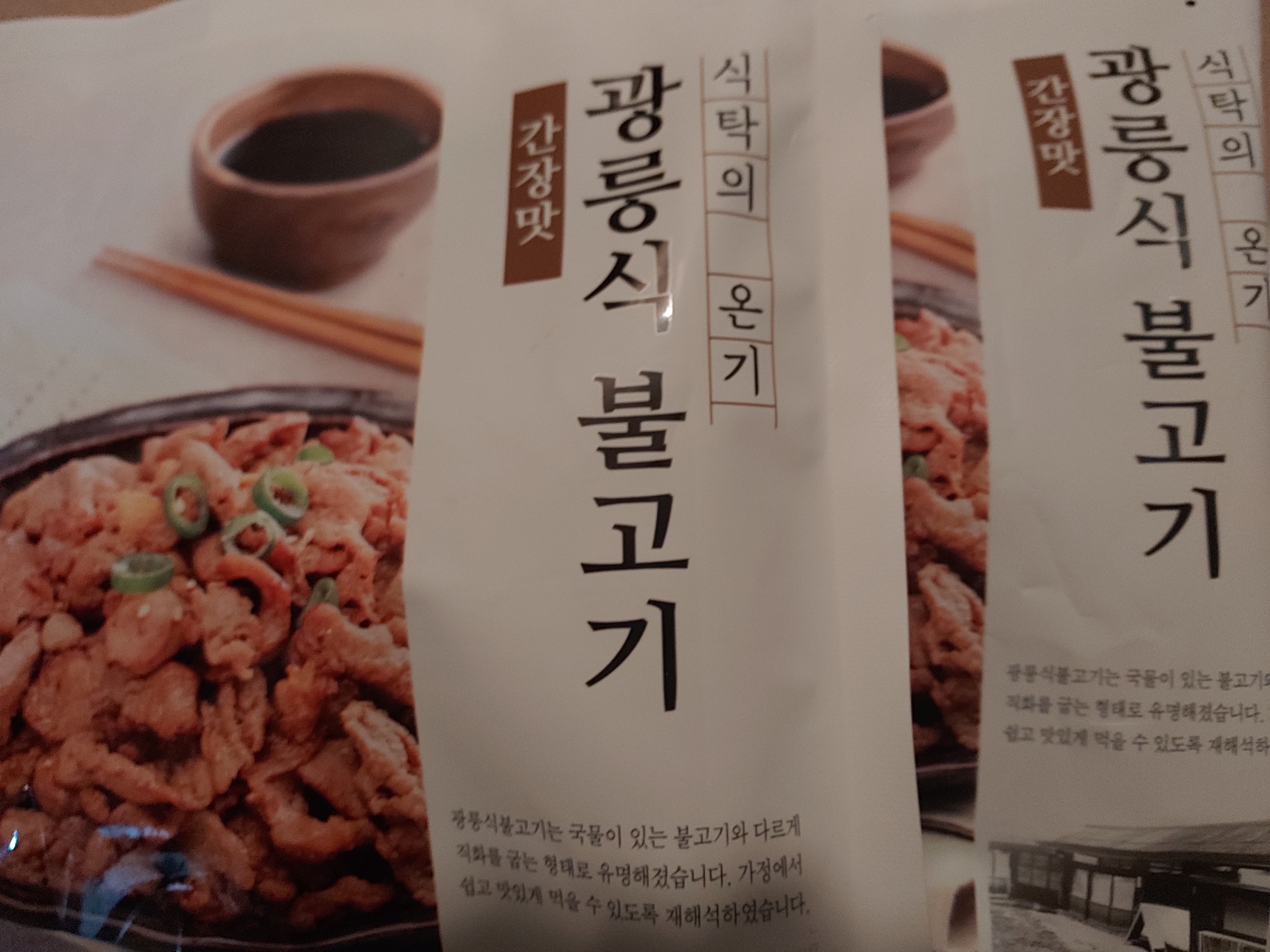 설명