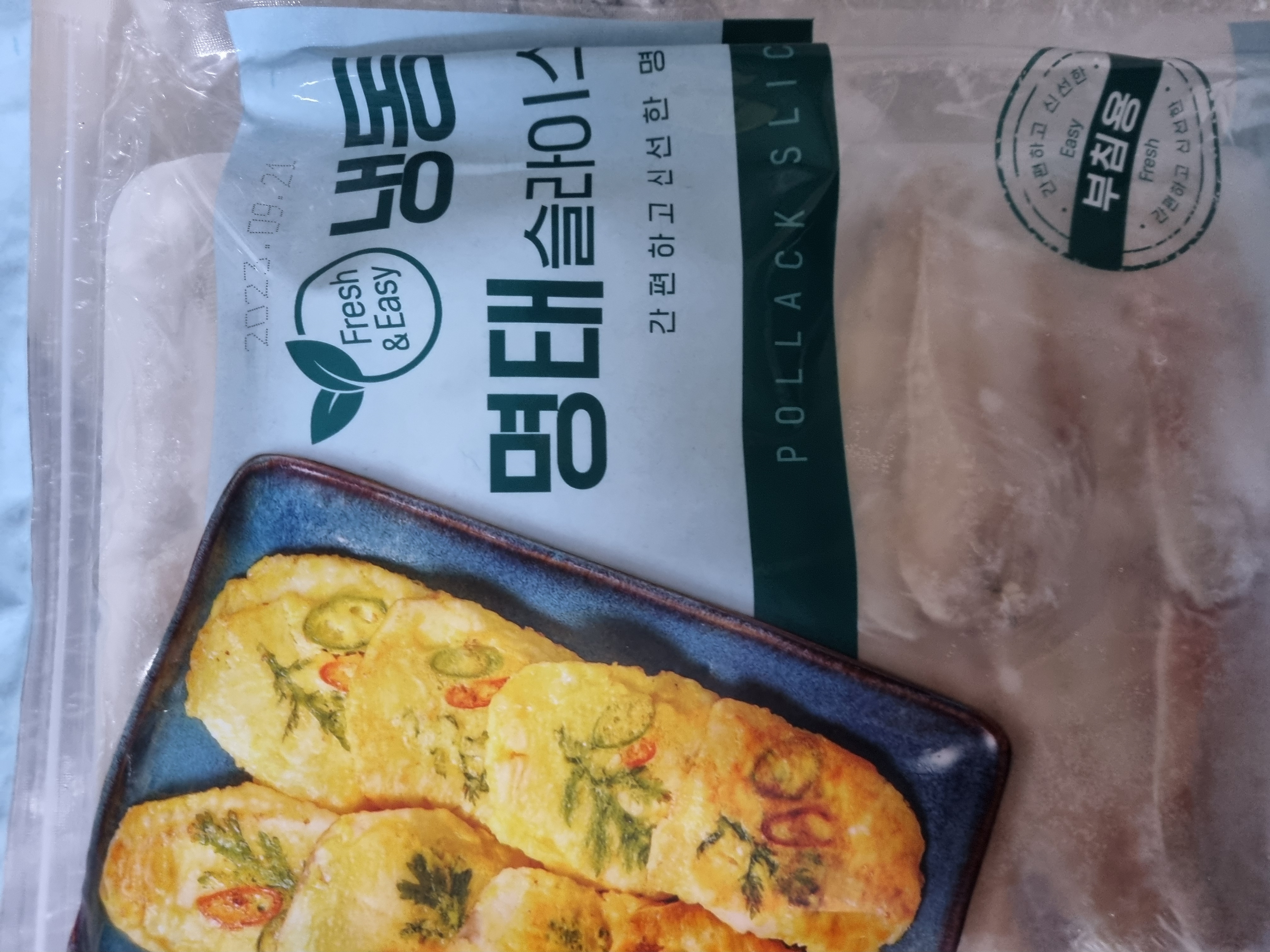 설명