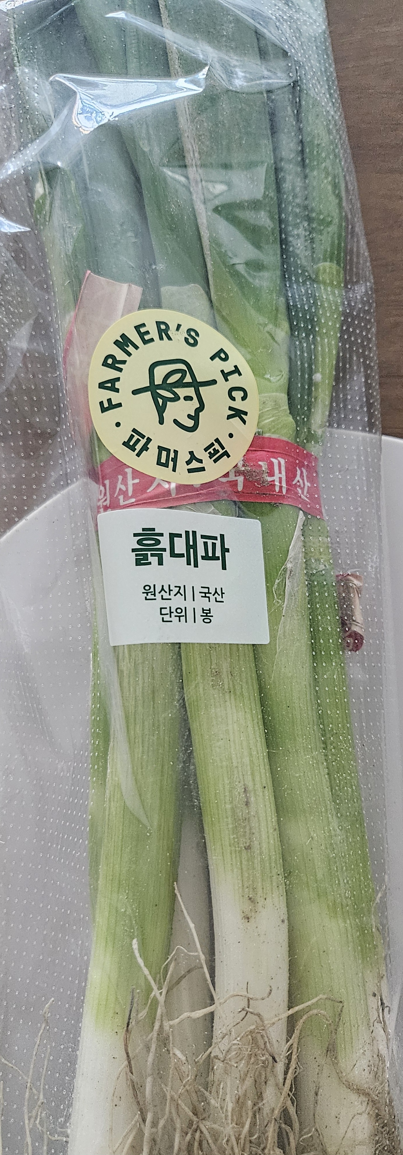 설명