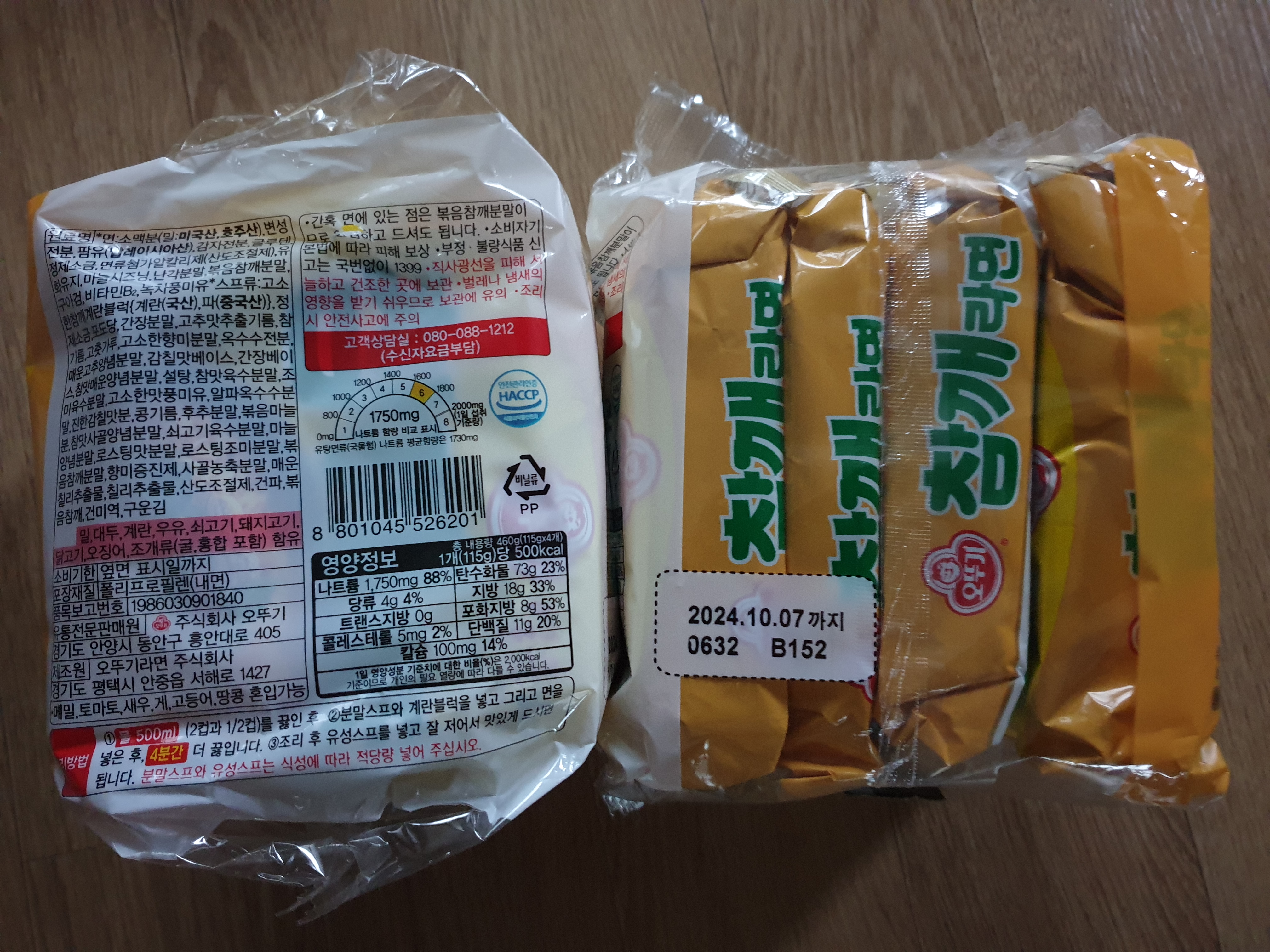 설명