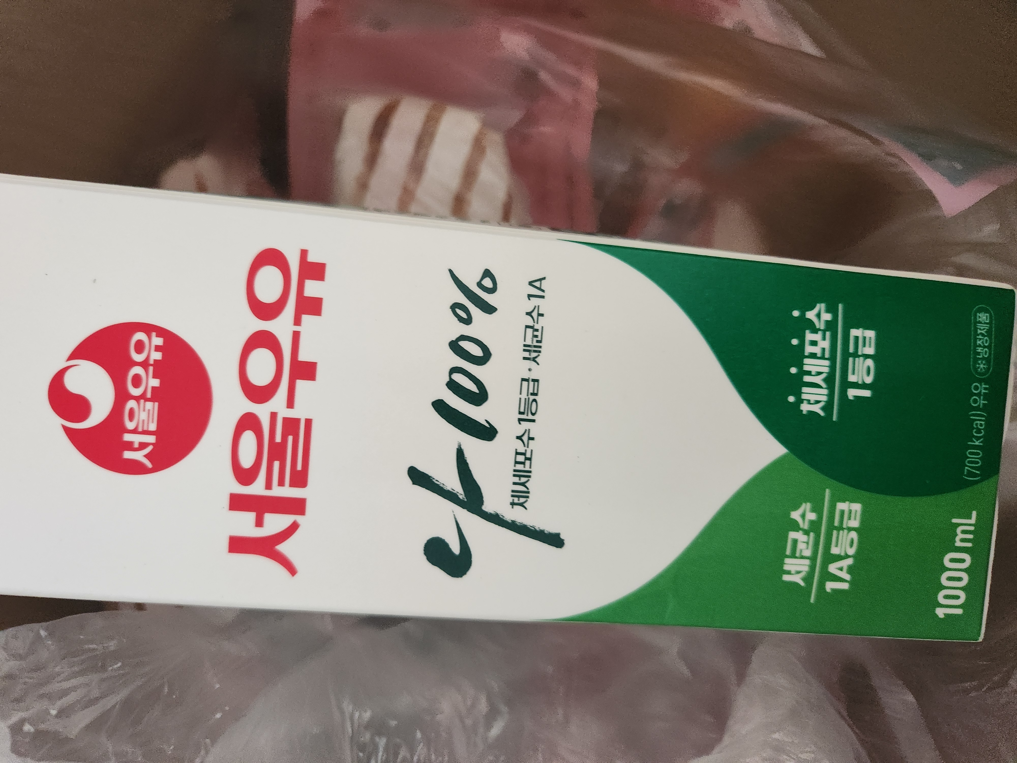 설명