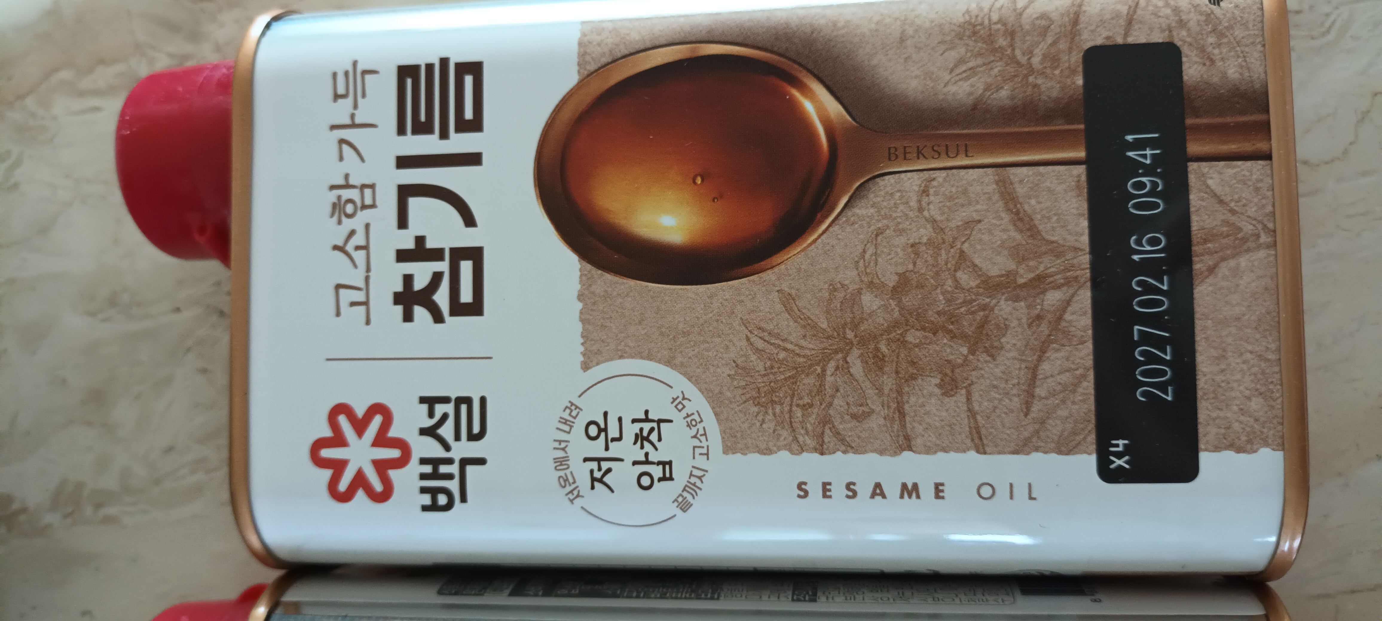 설명