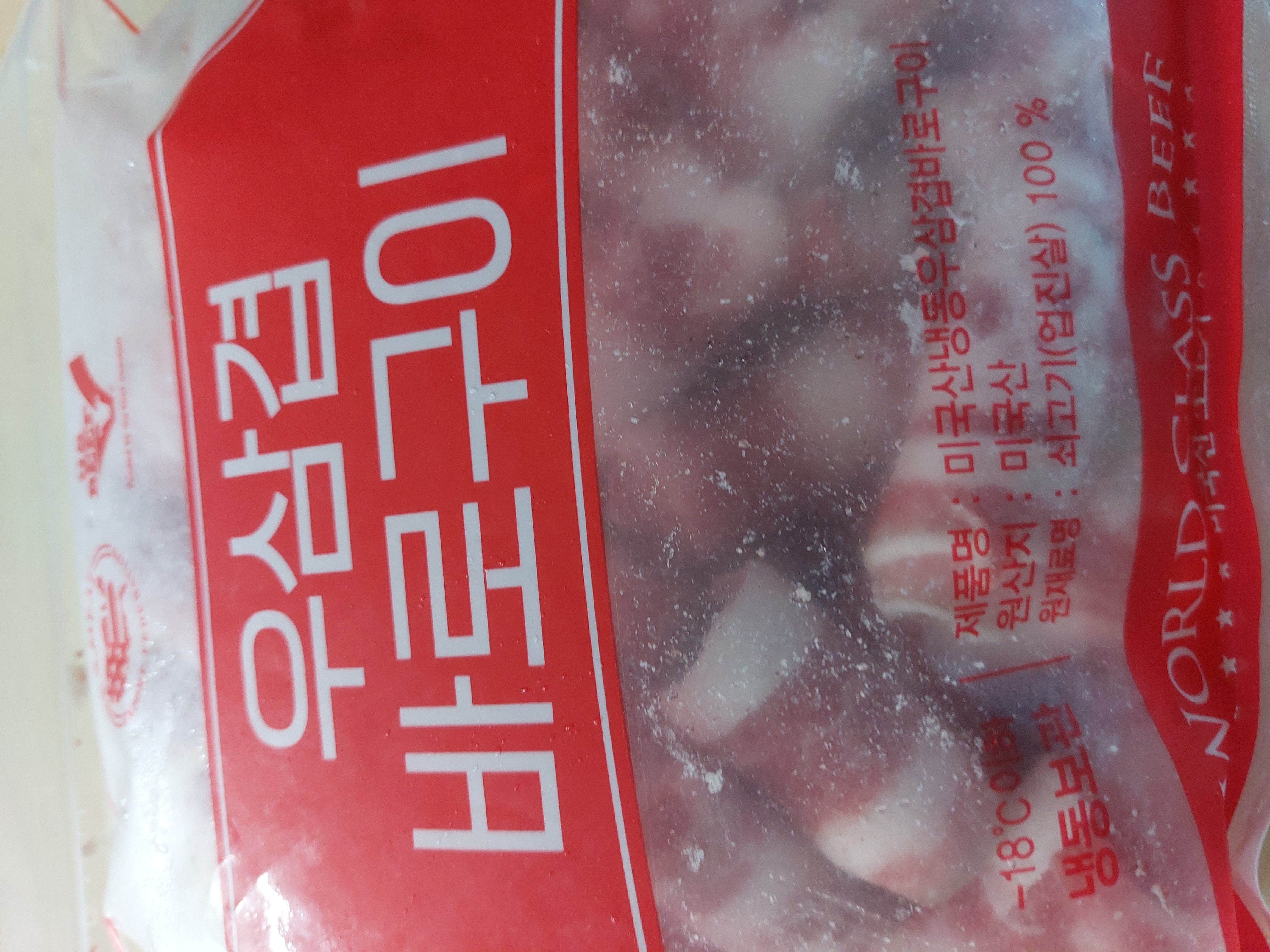 설명