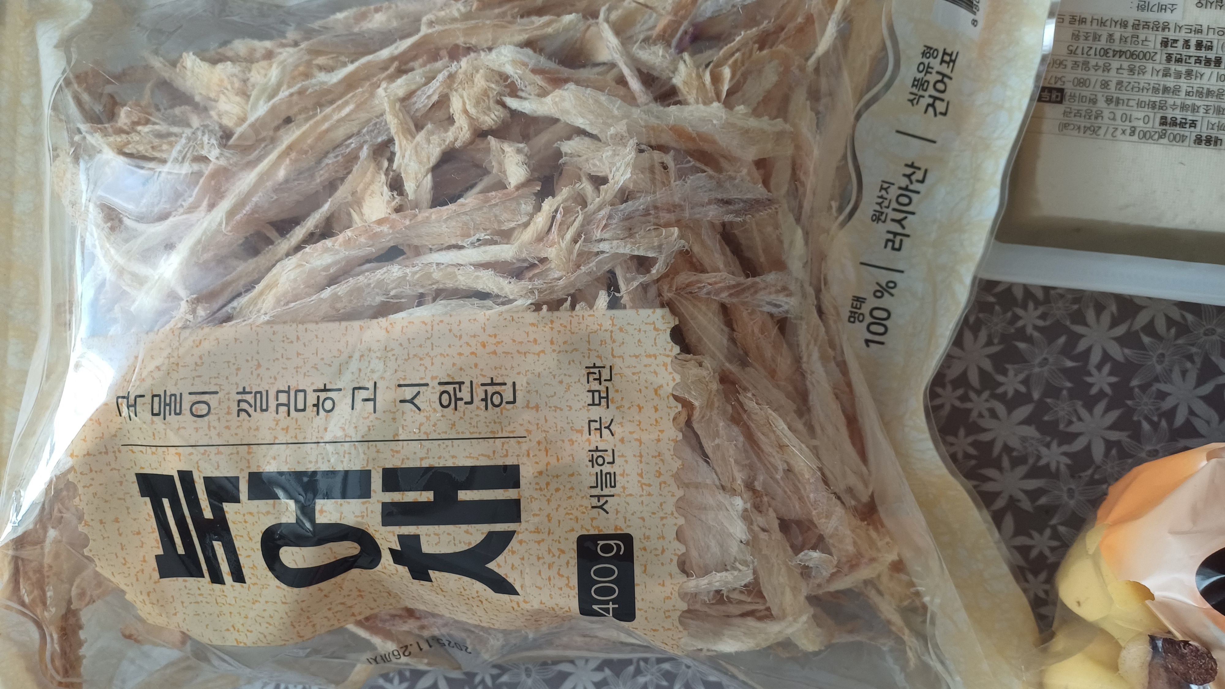 설명
