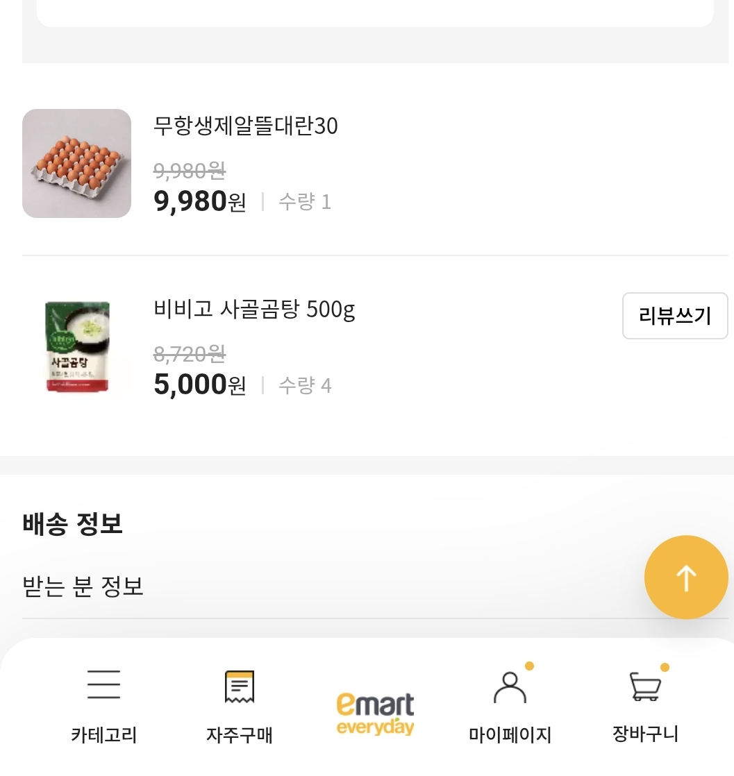 설명