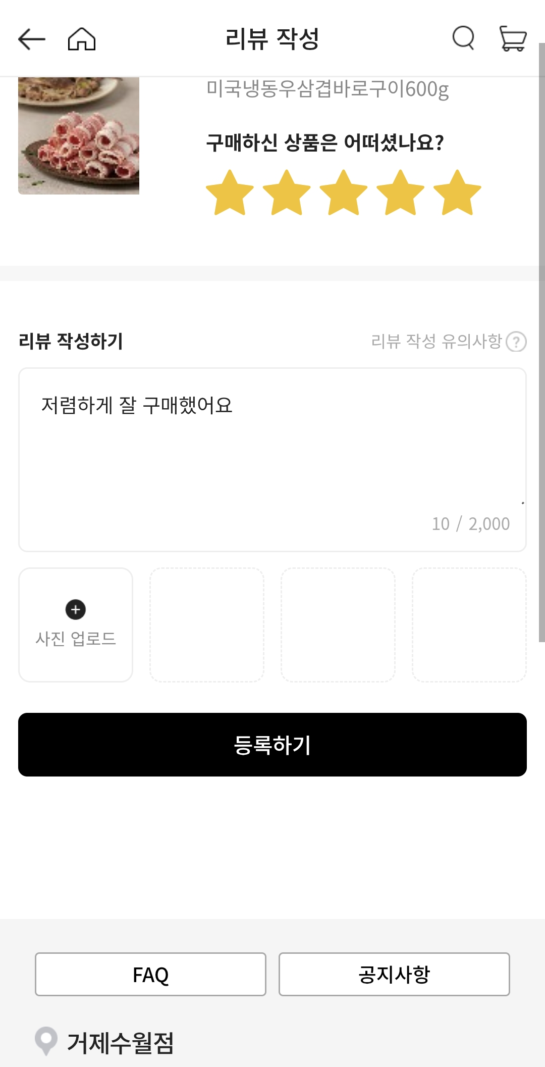 설명