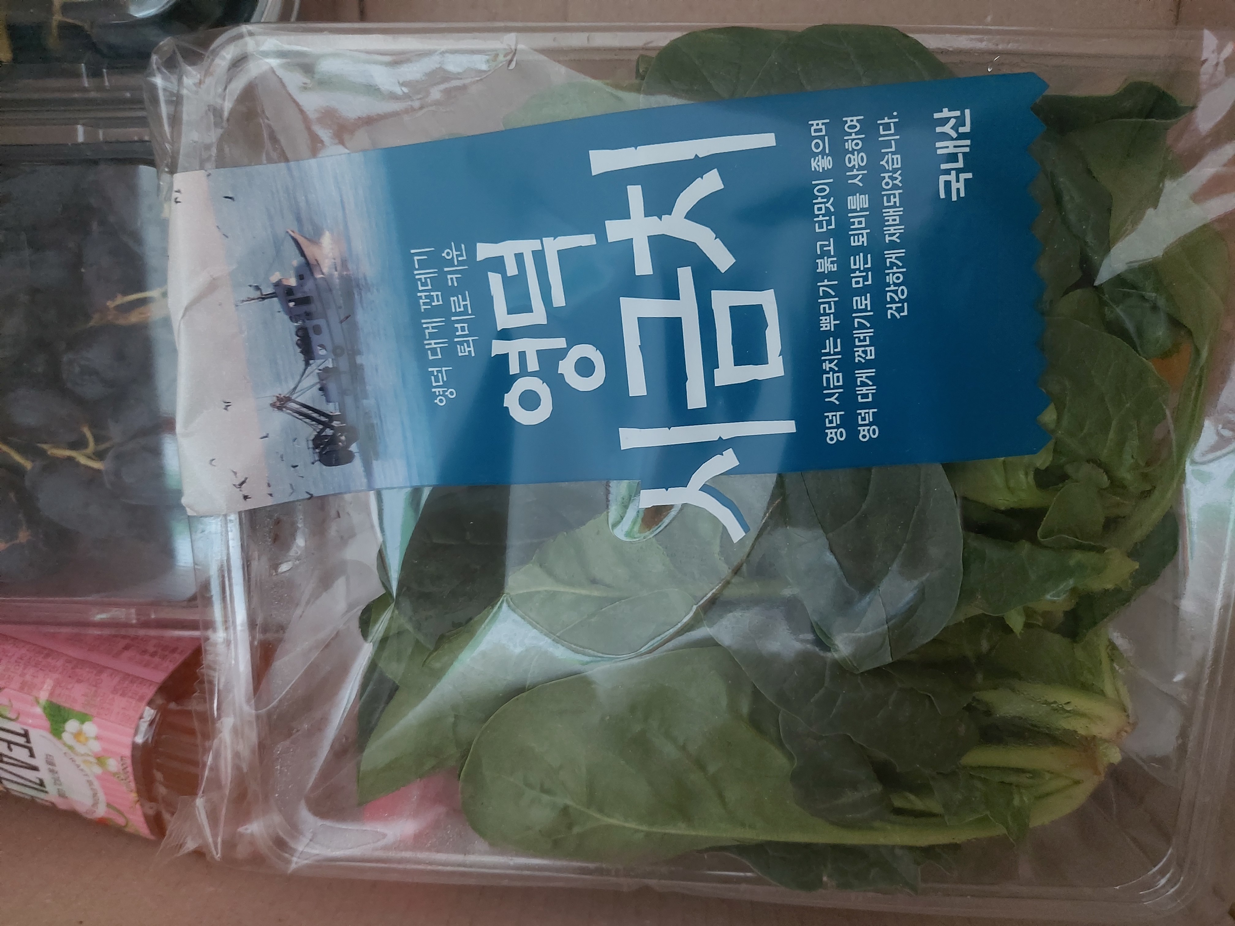 설명