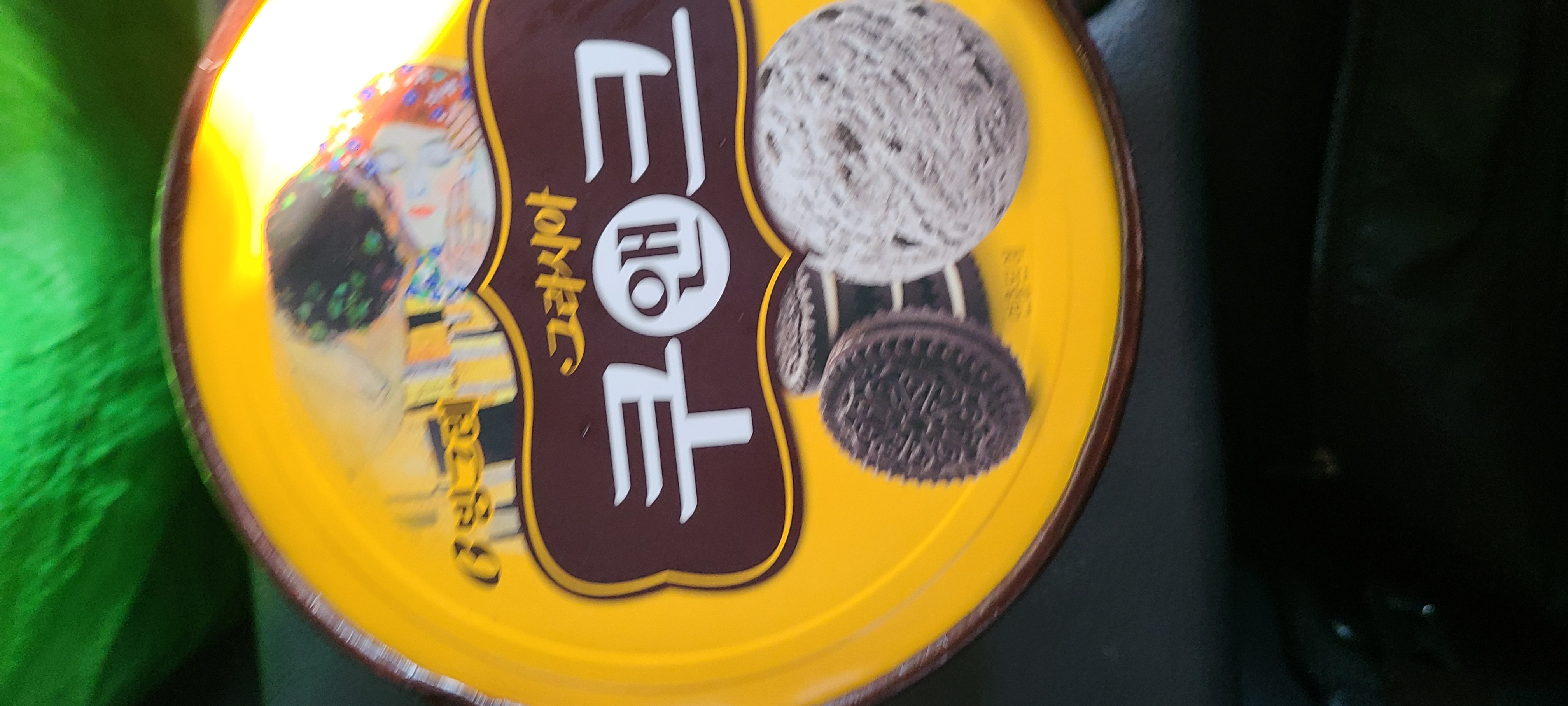 설명