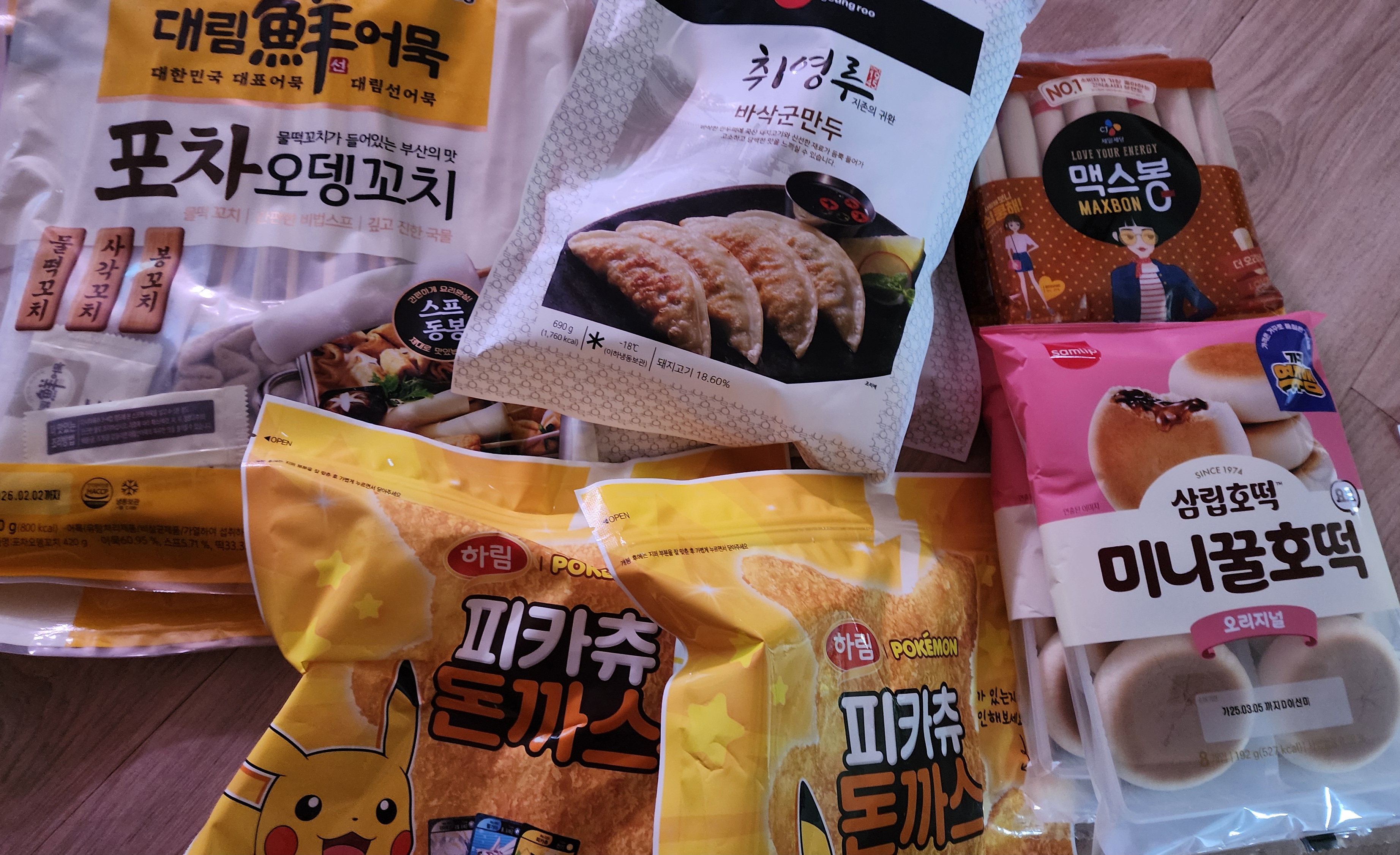 설명