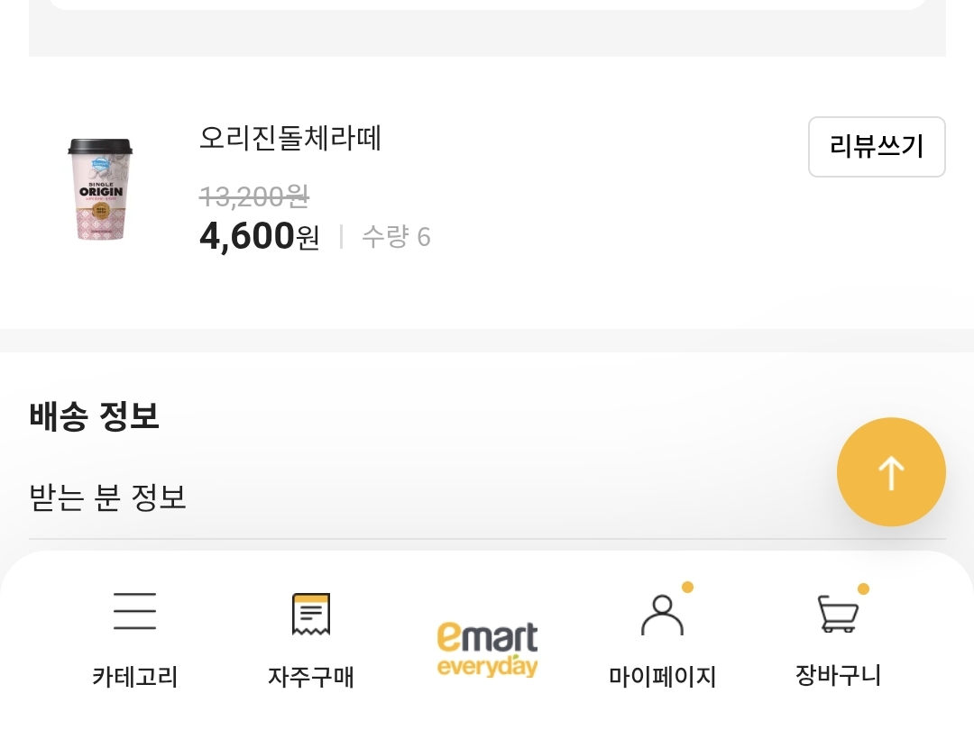 설명