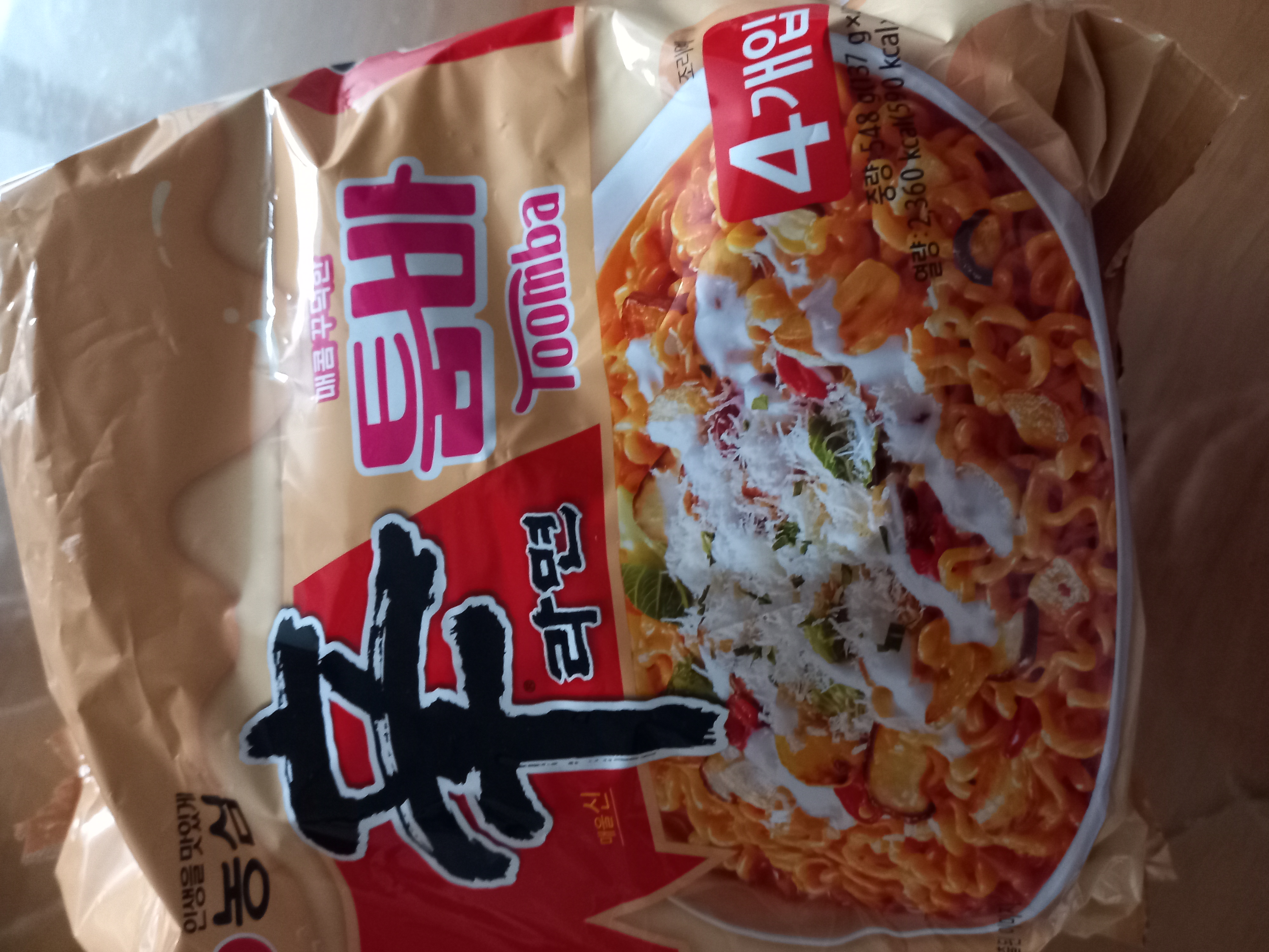 설명