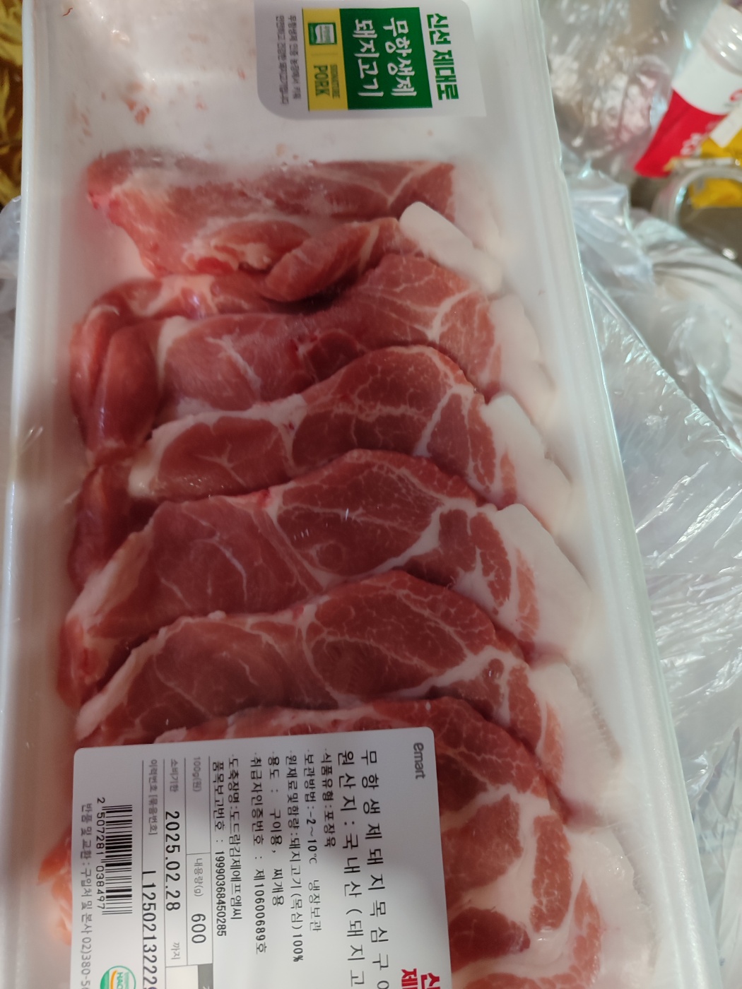 설명