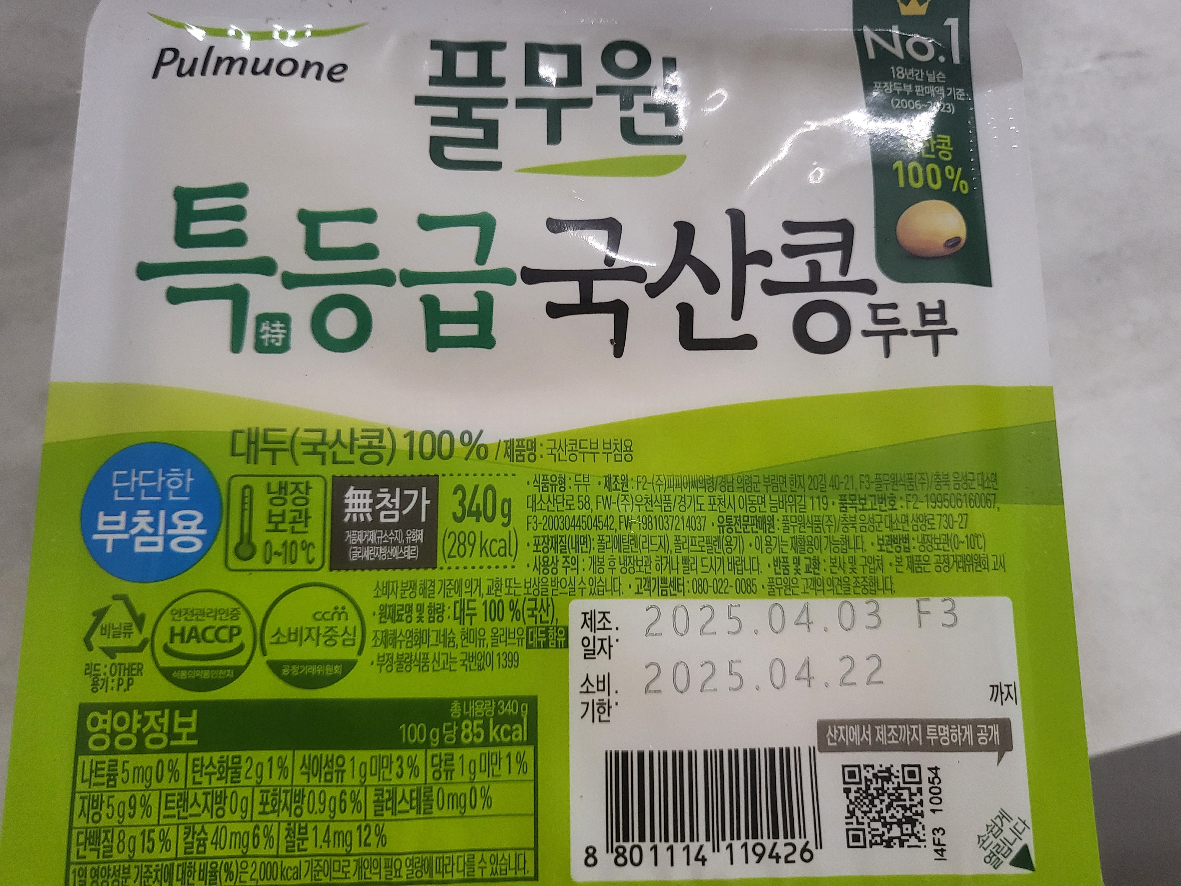 설명