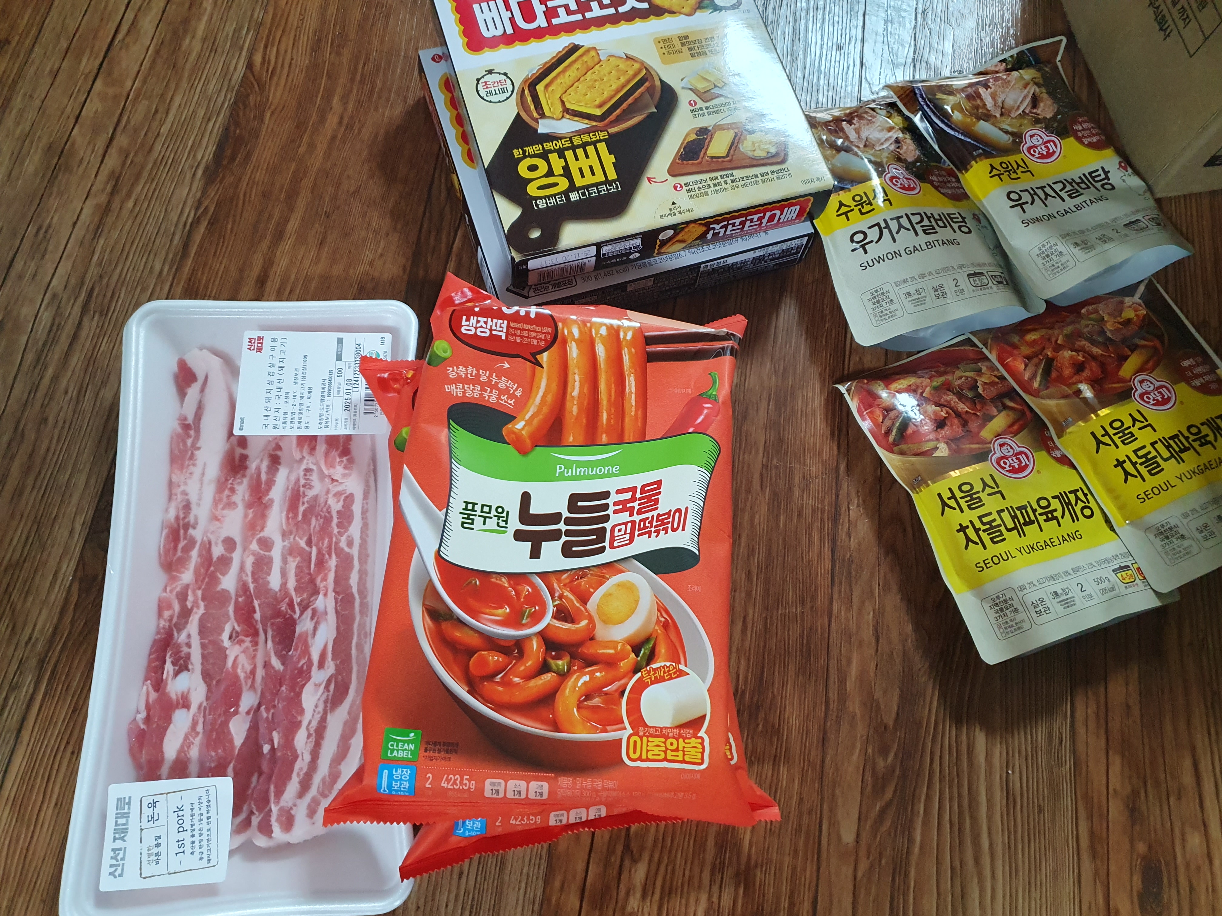 설명