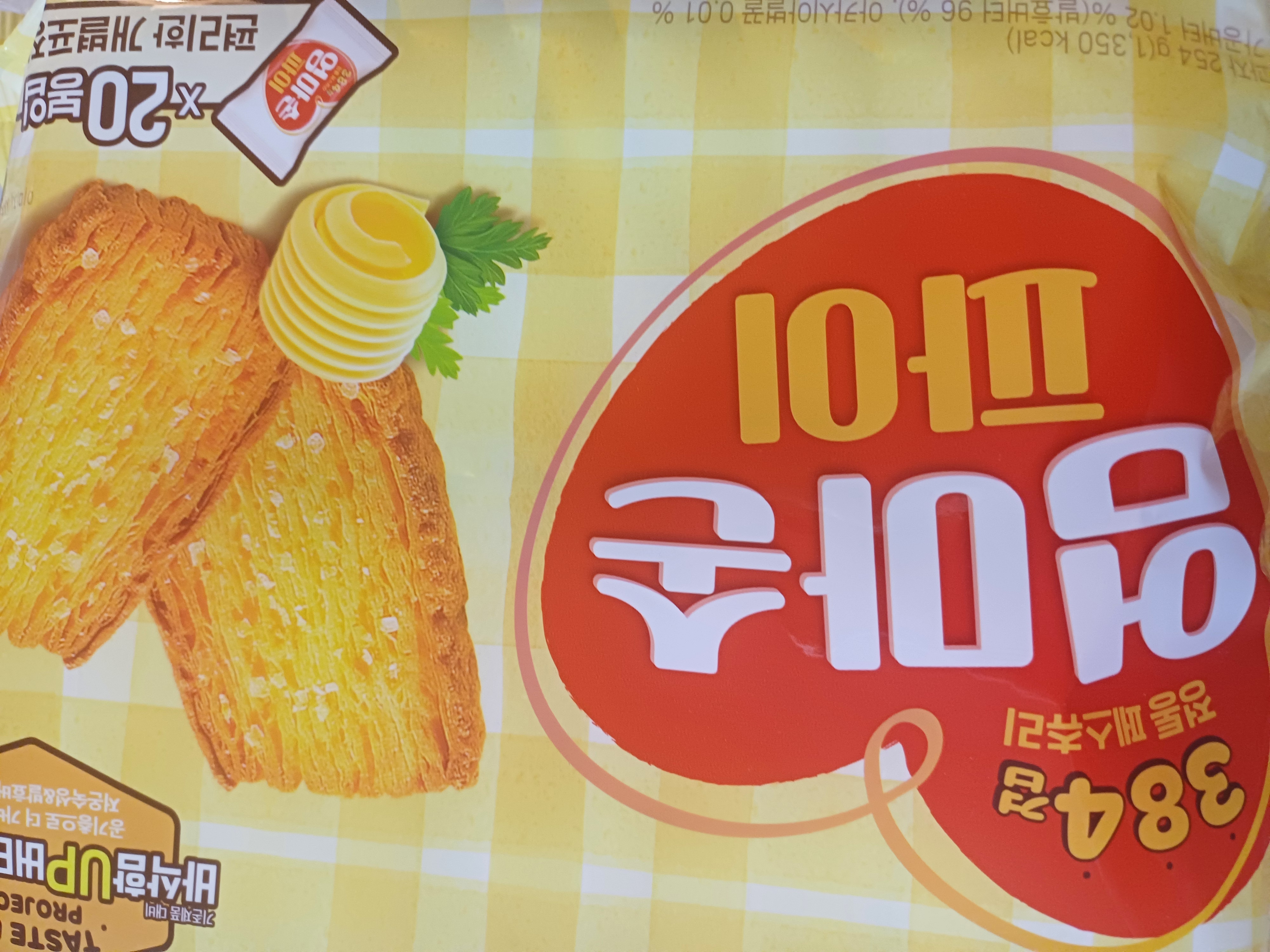 설명