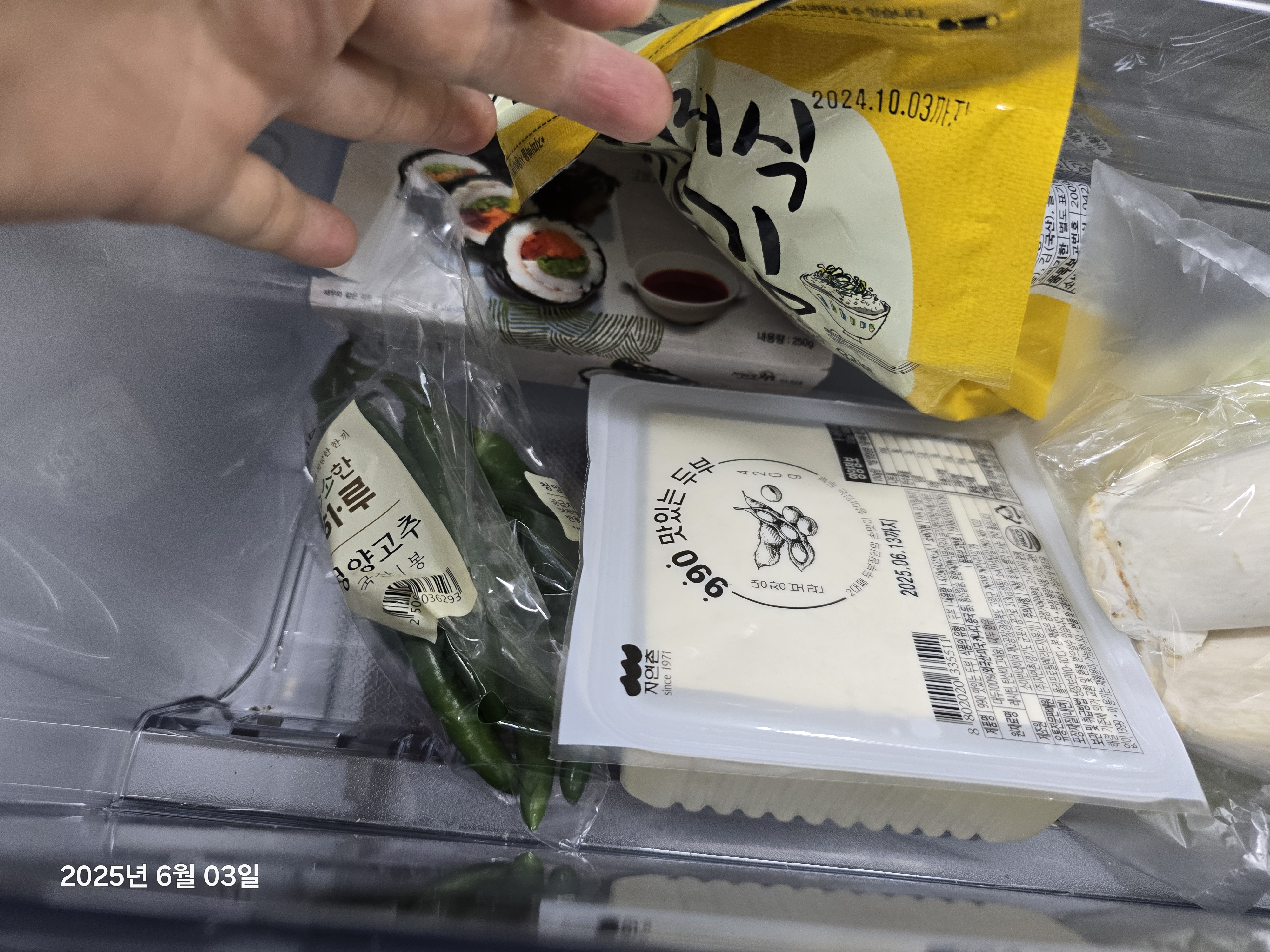 설명