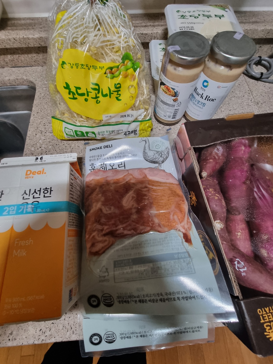 설명