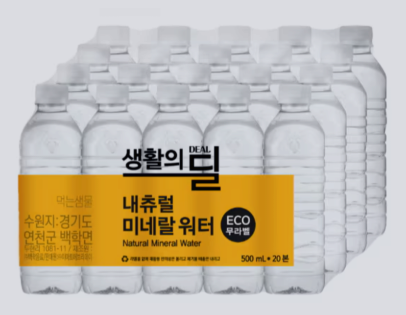 설명