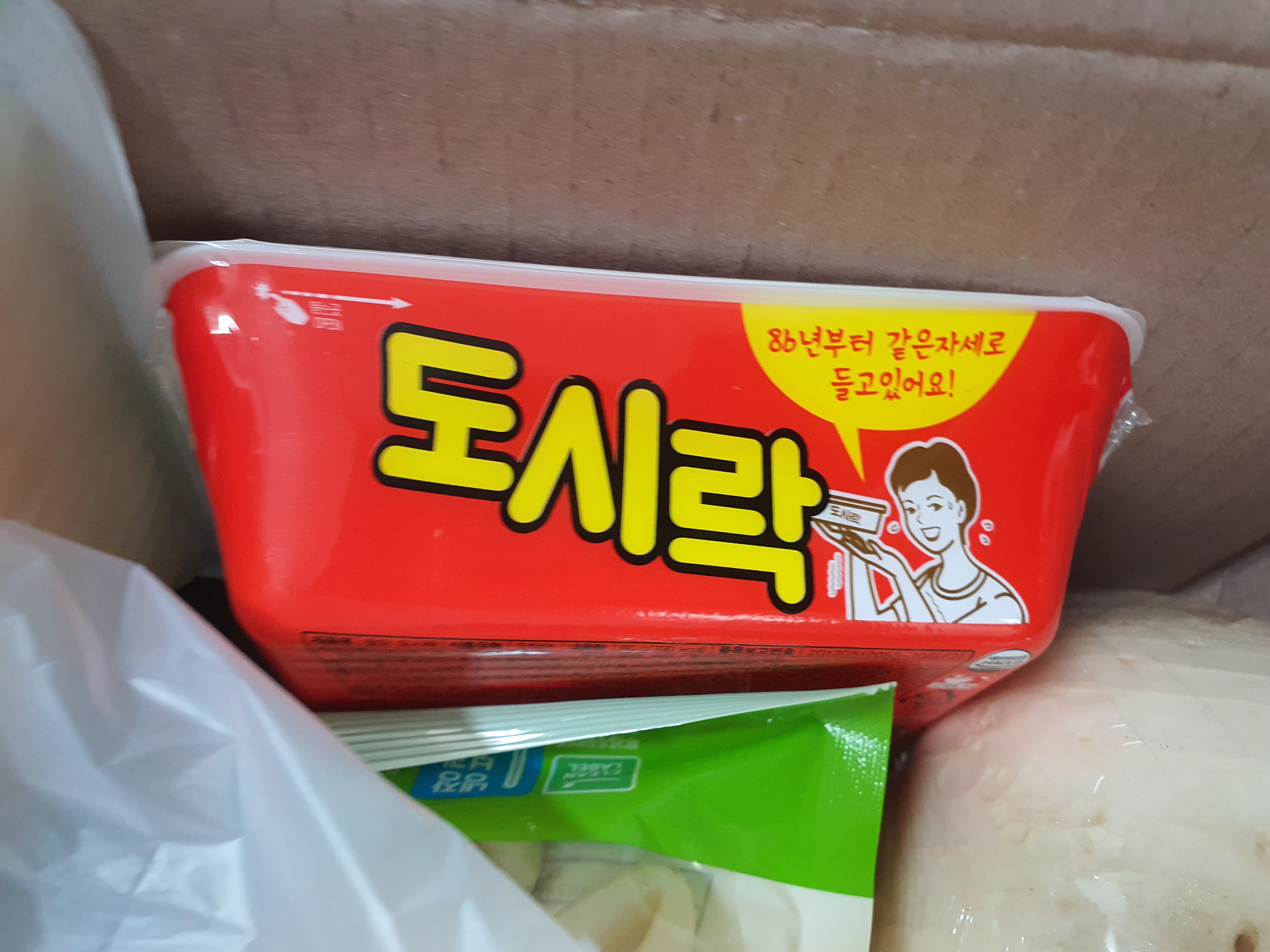 설명