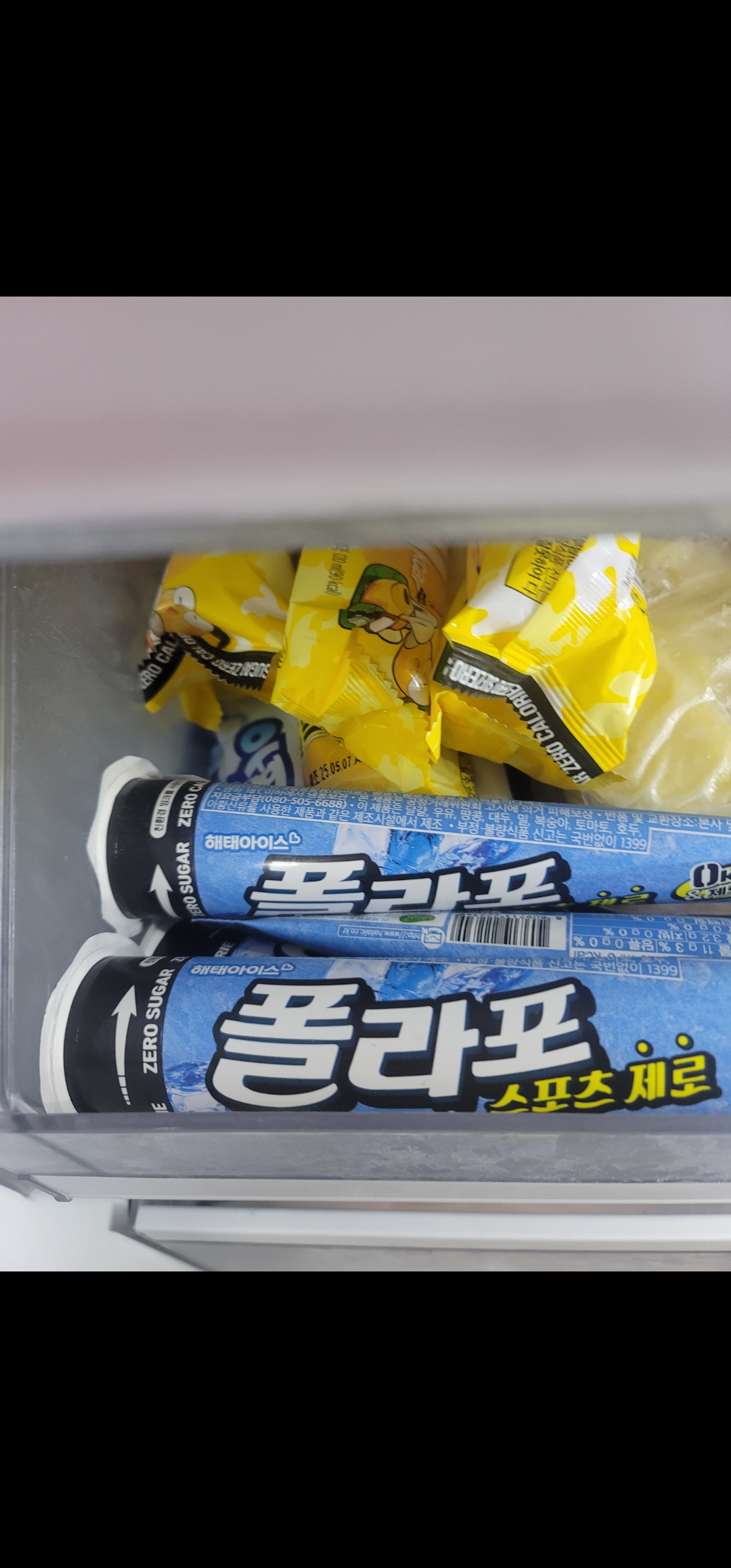 설명