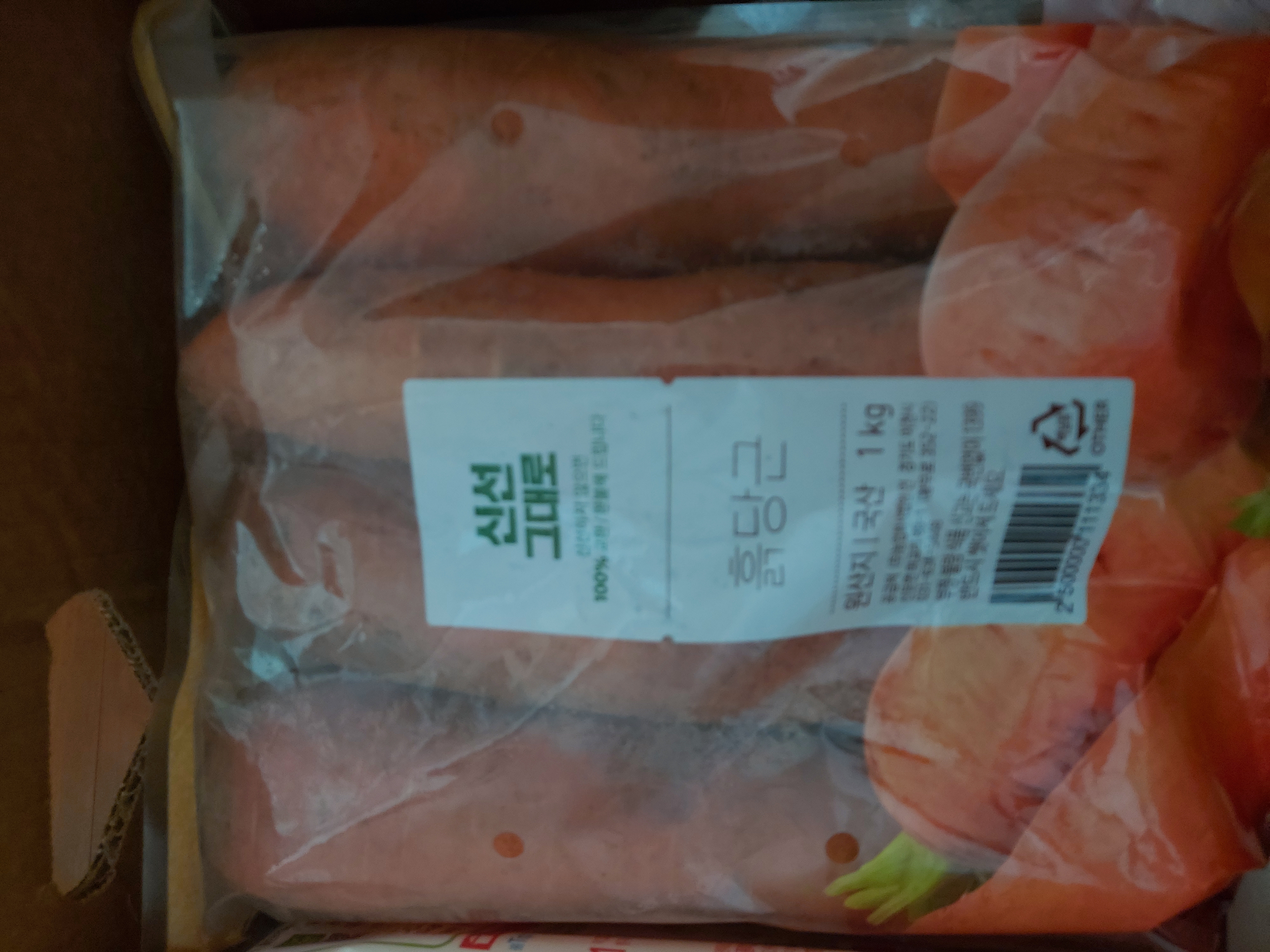 설명