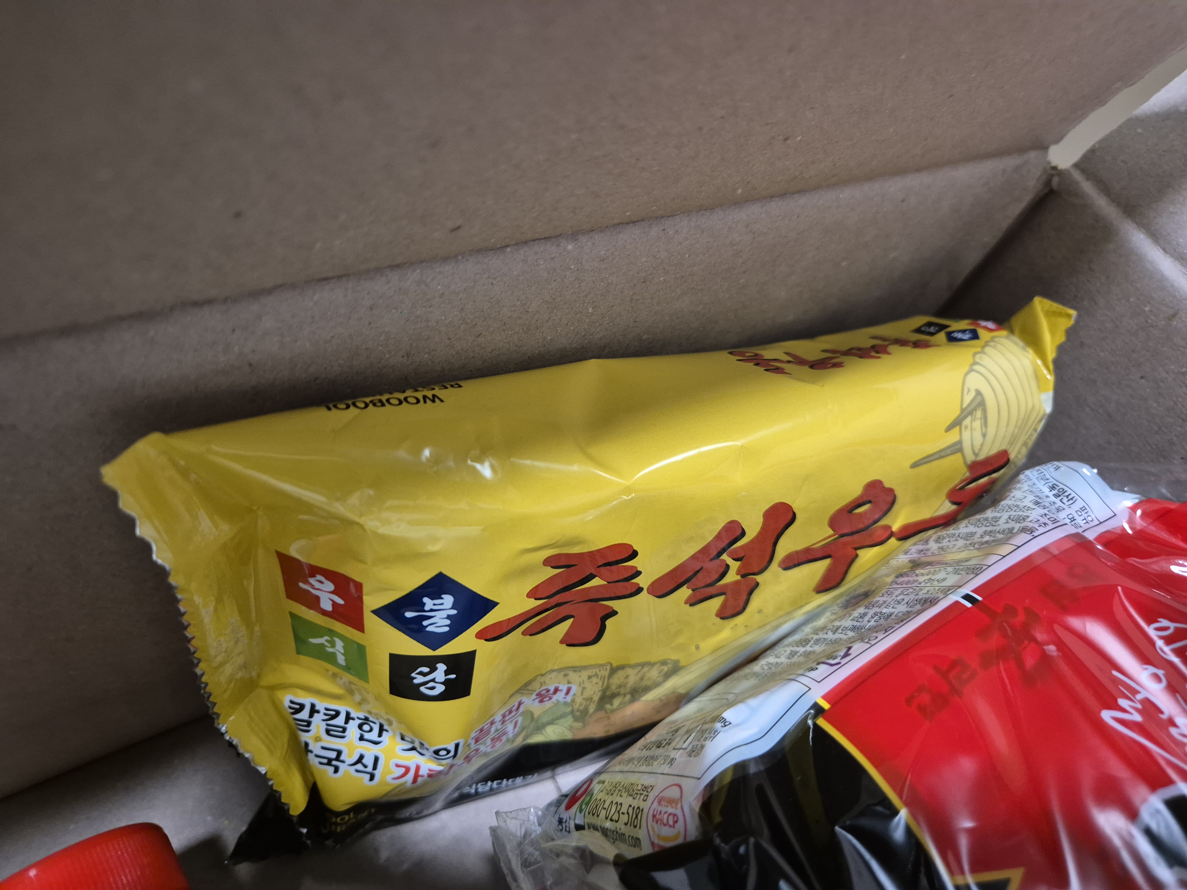 설명