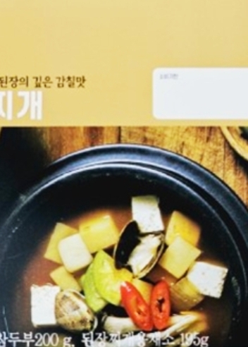 설명