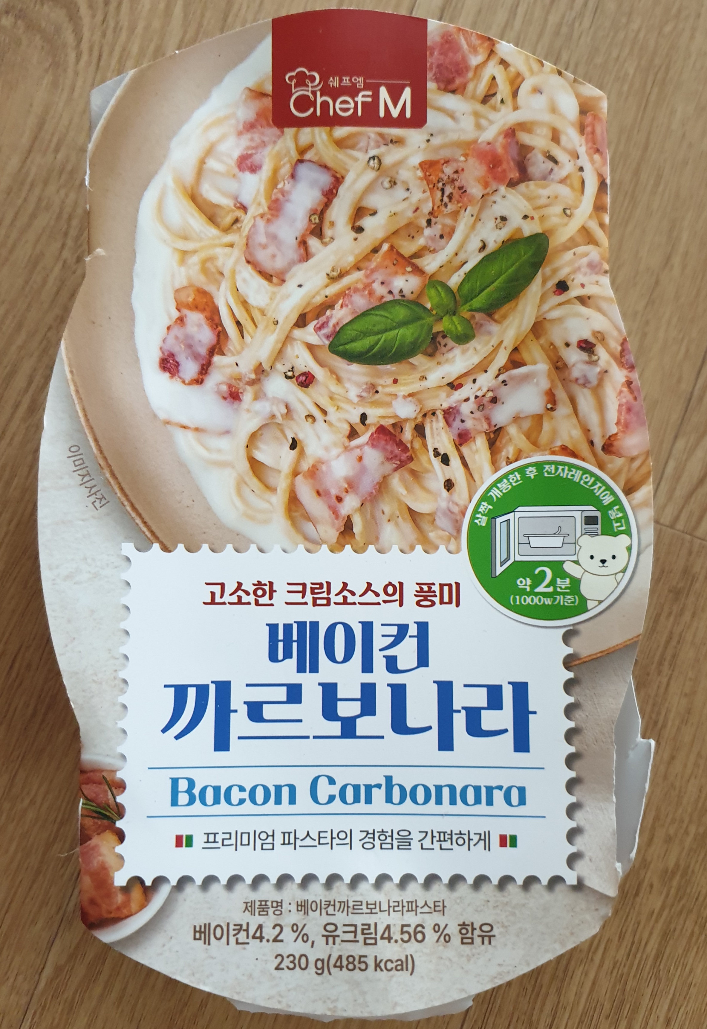 설명
