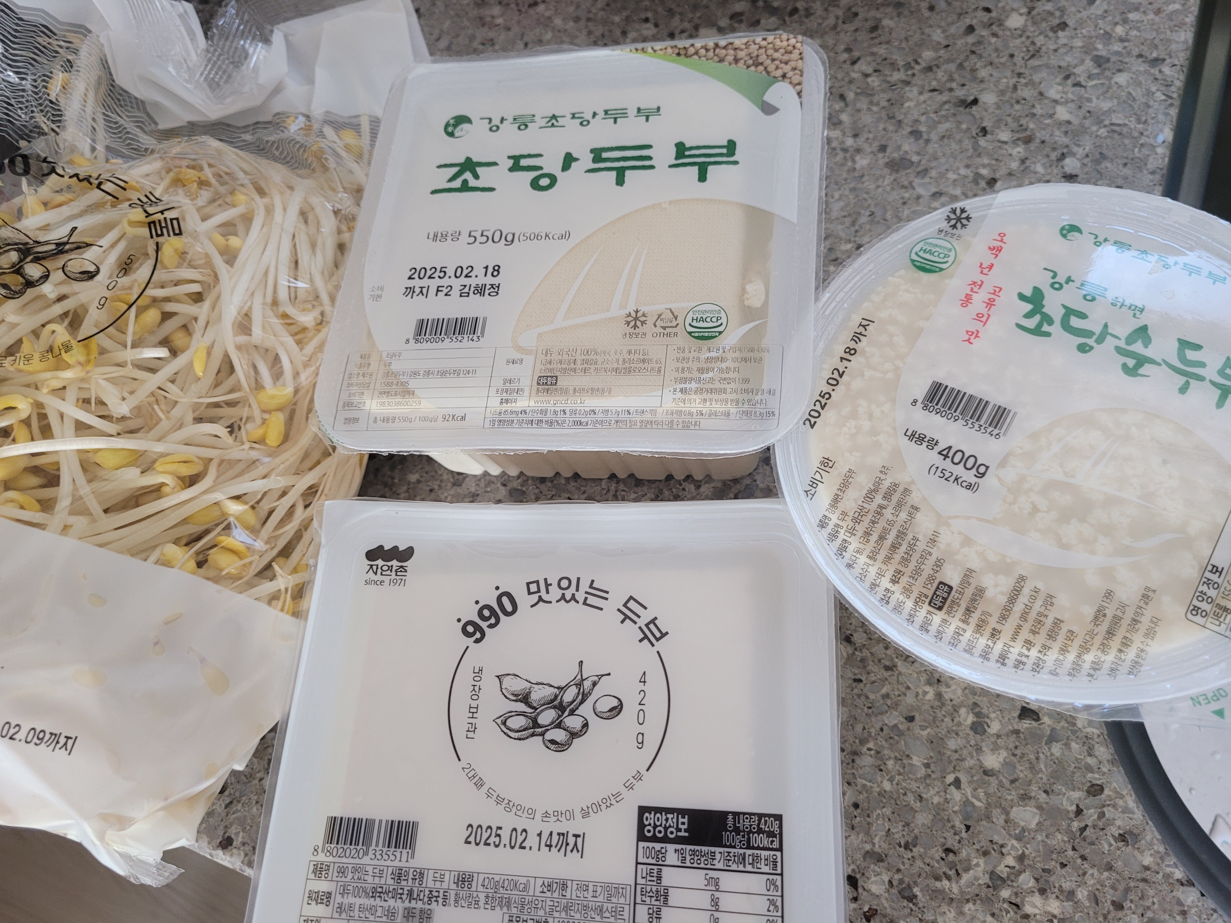 설명