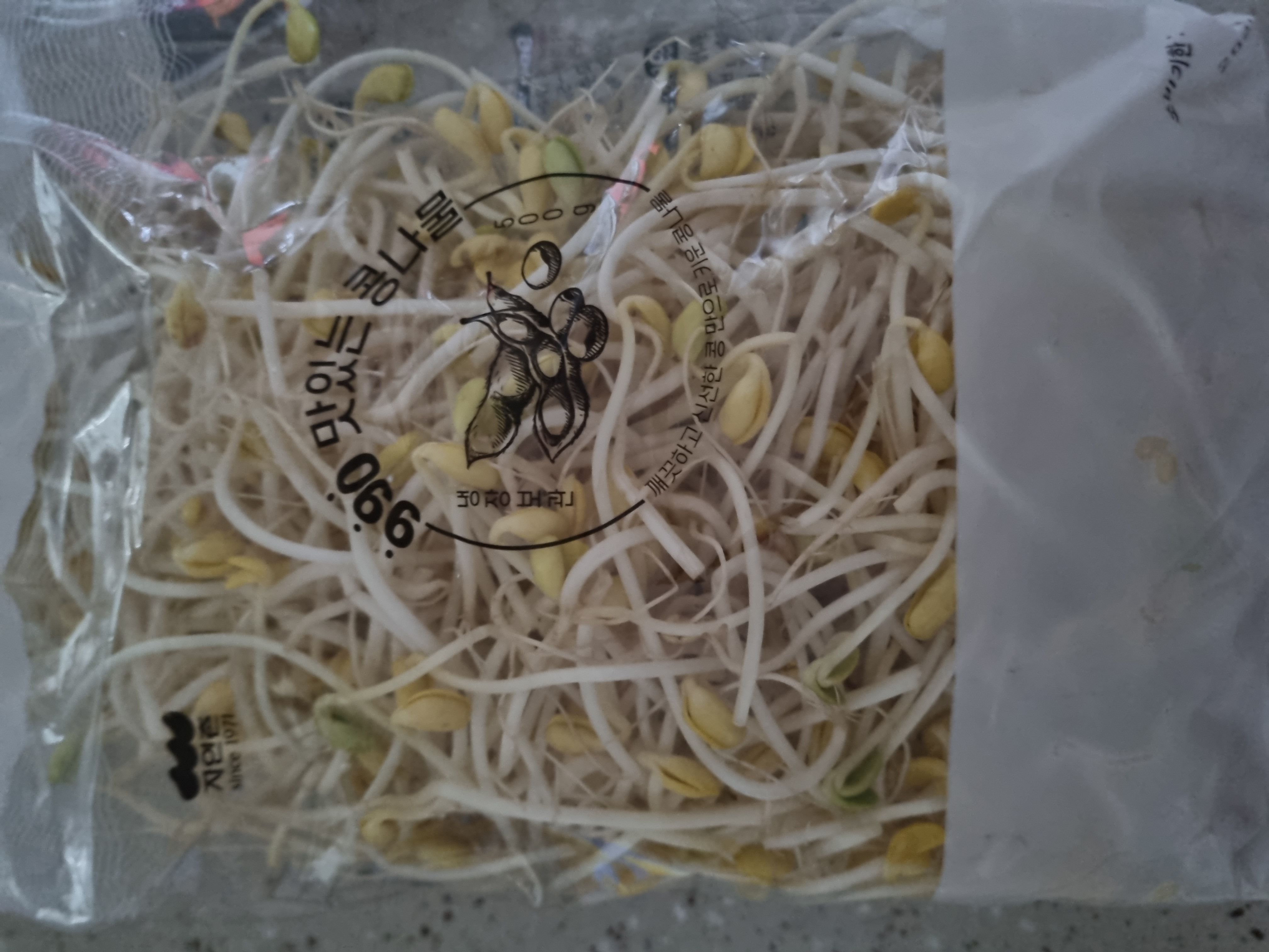 설명