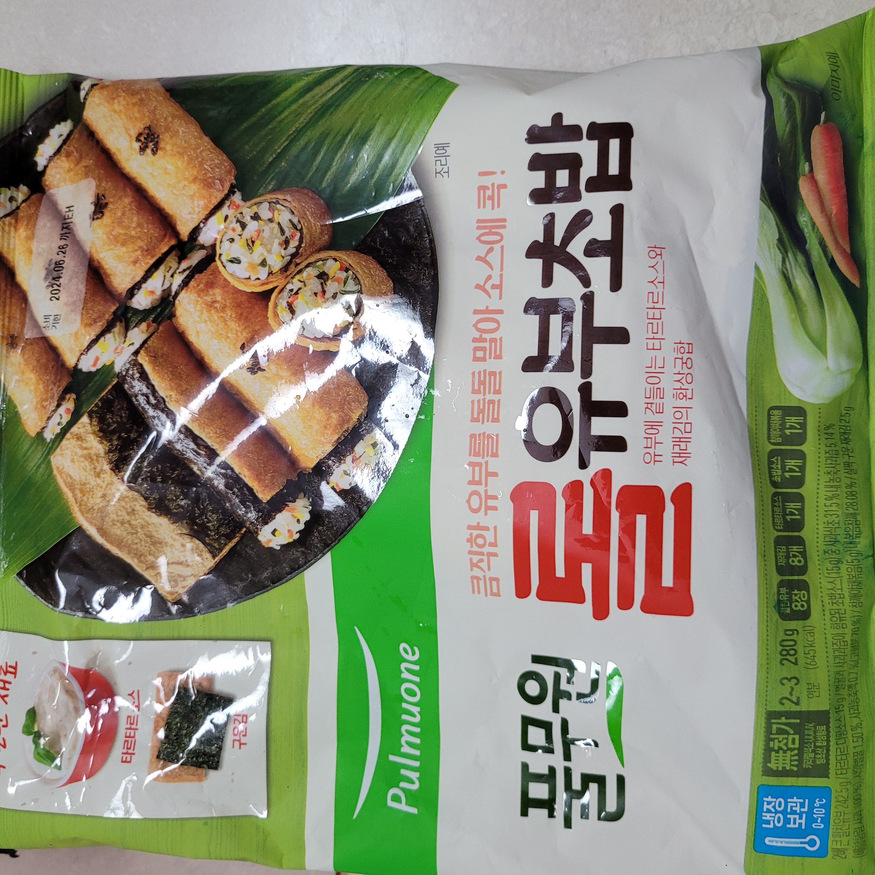 설명