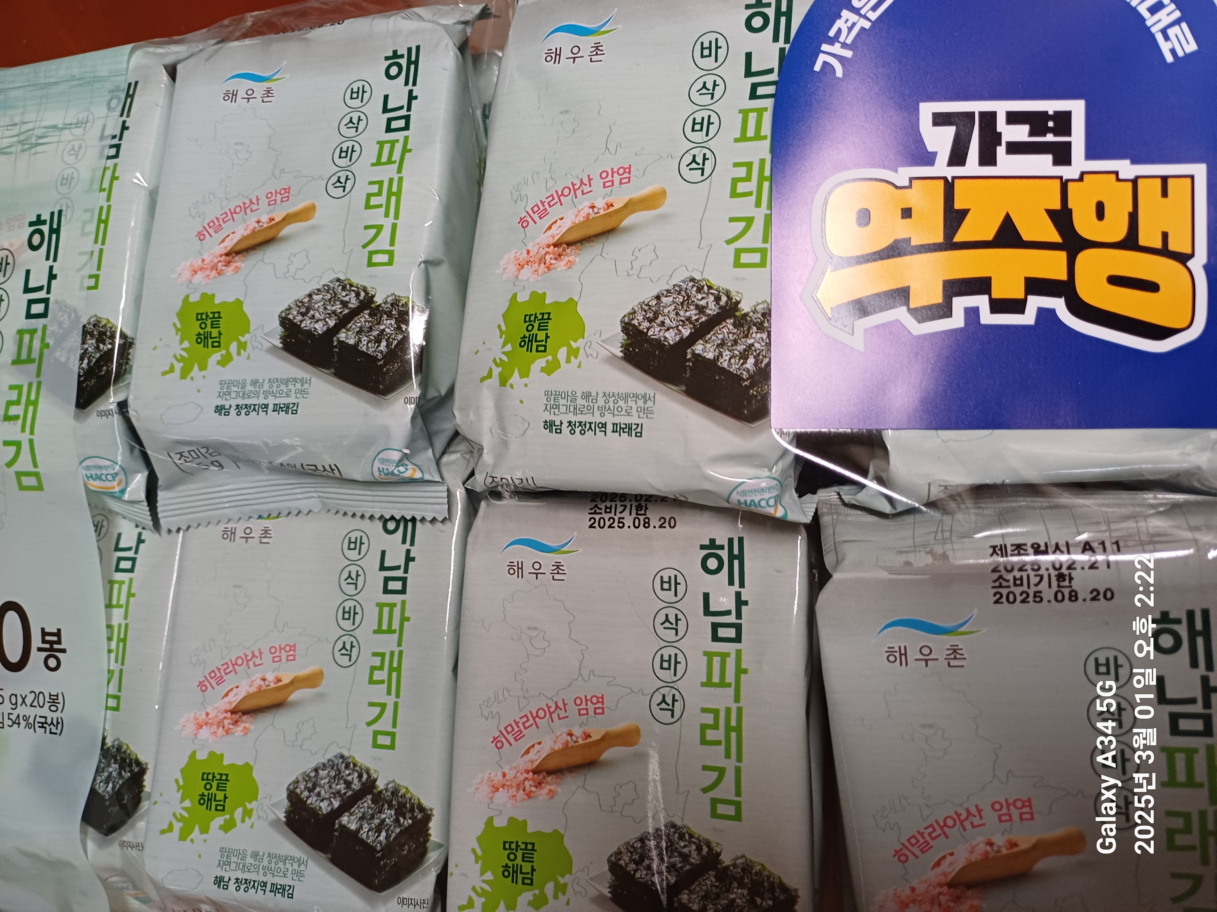 설명