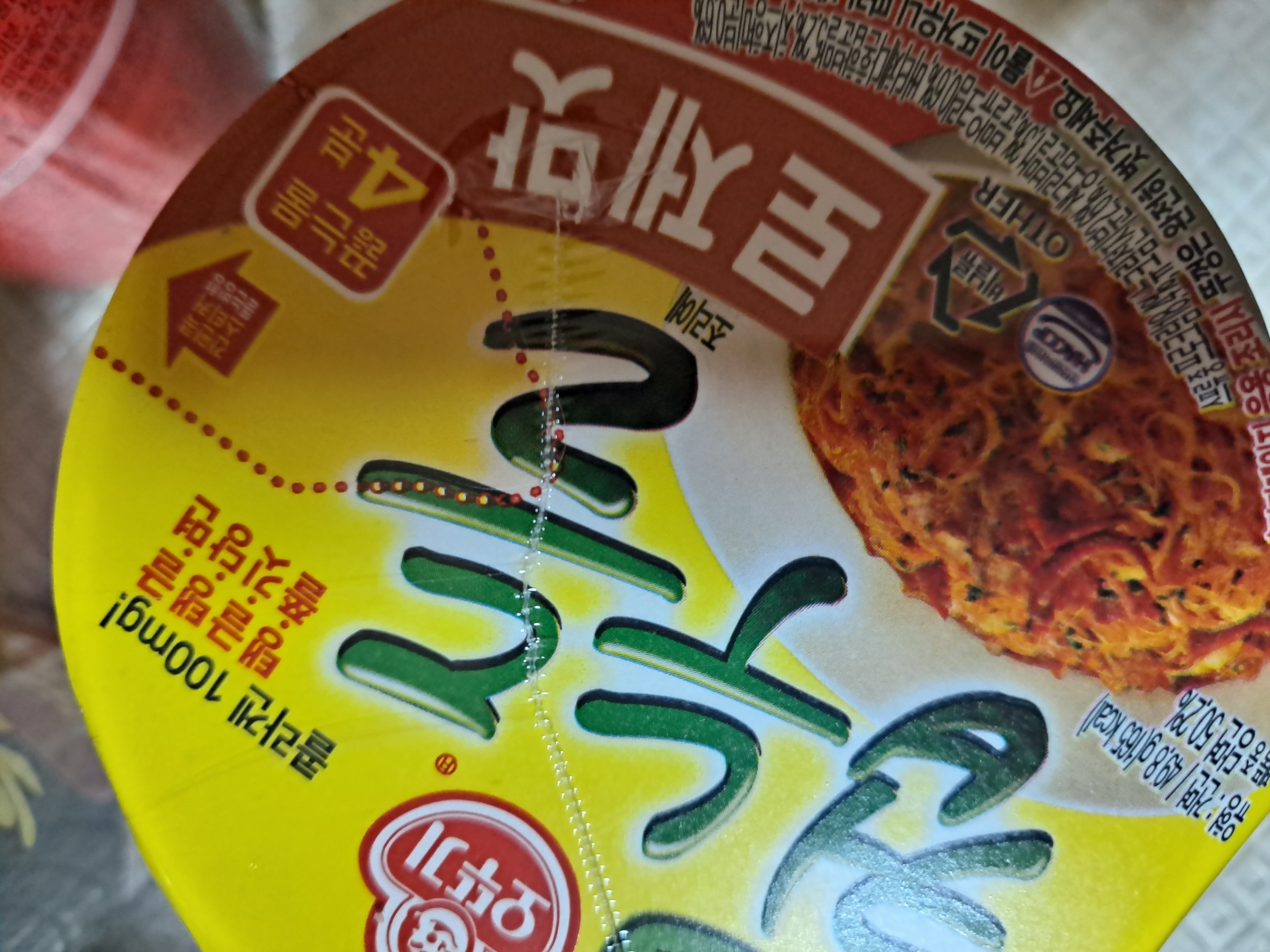 설명