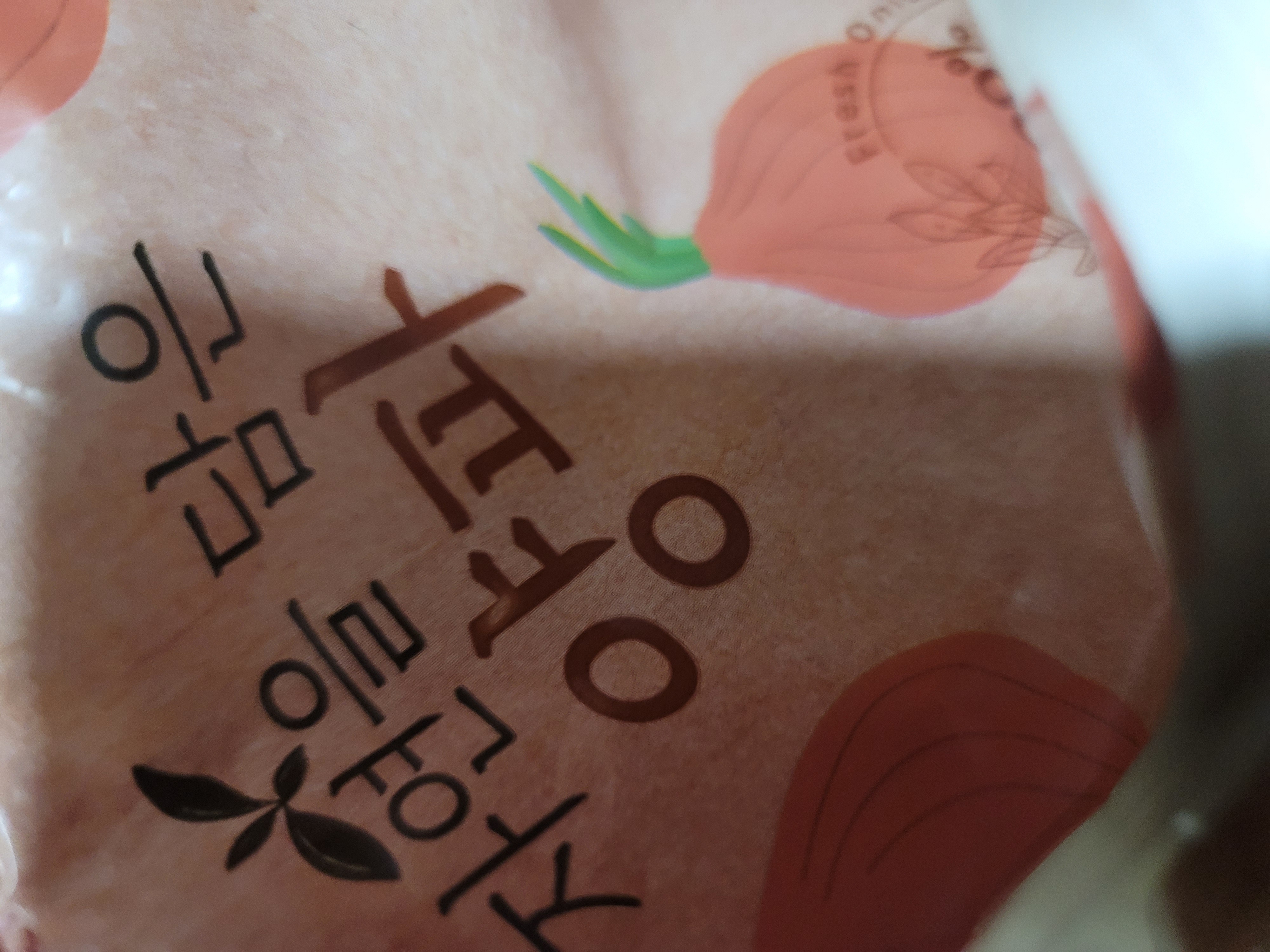 설명