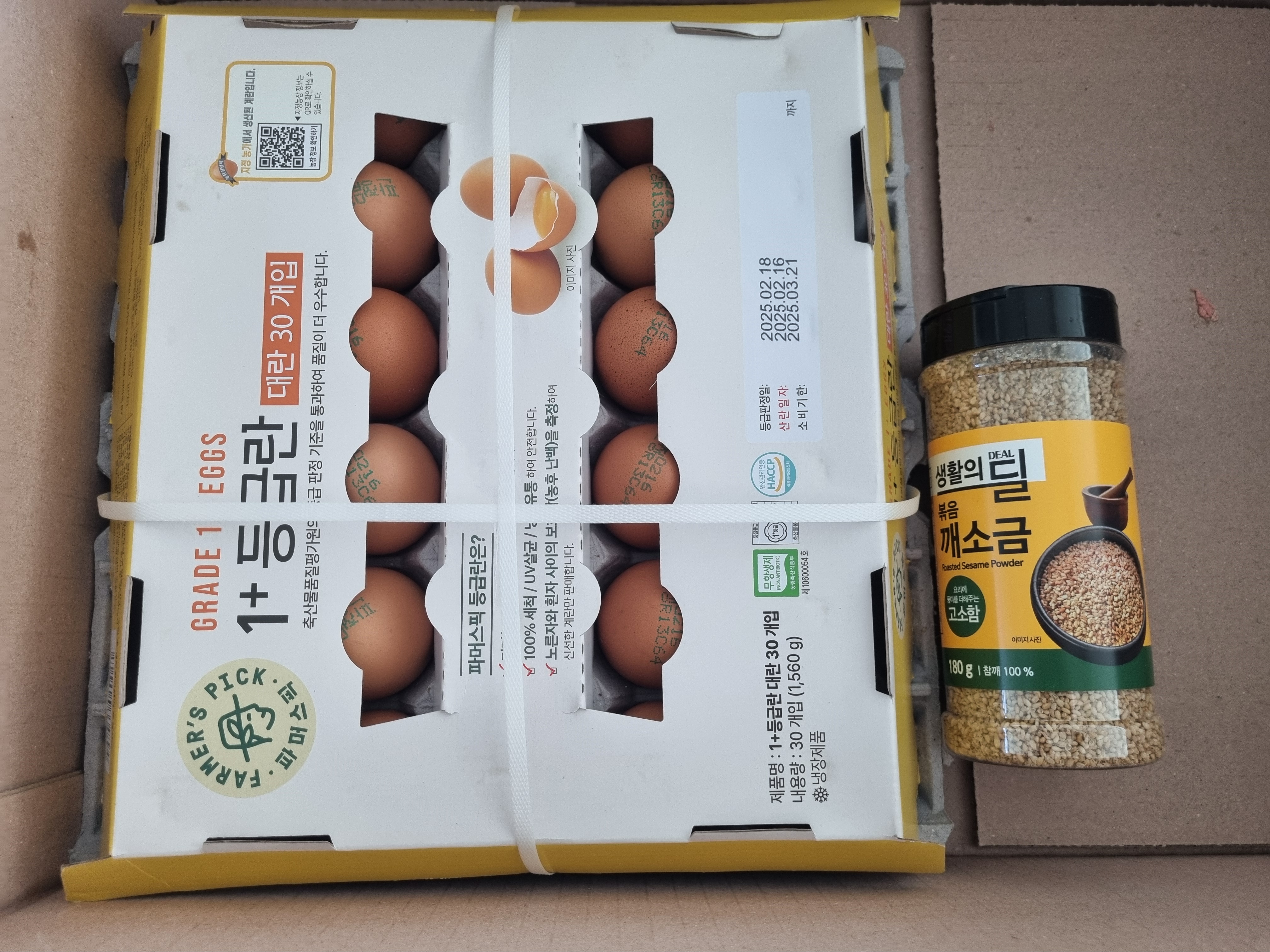 설명
