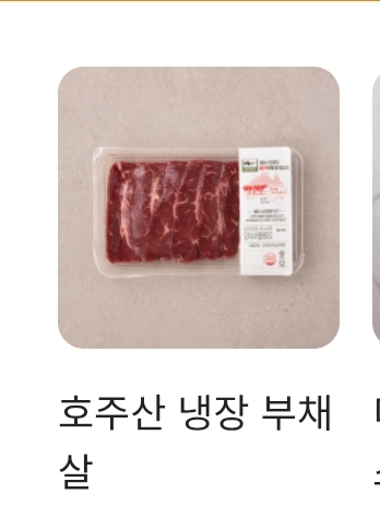 설명