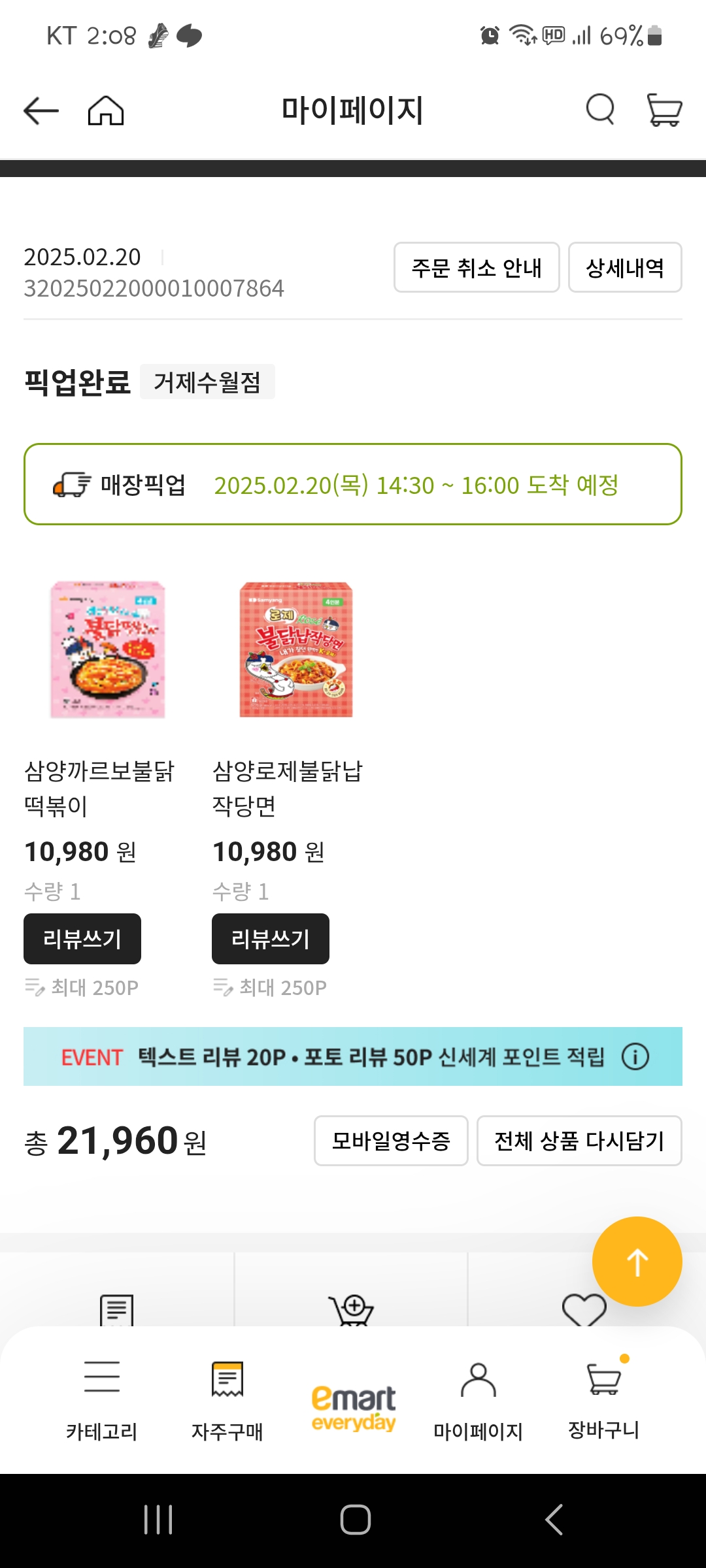 설명