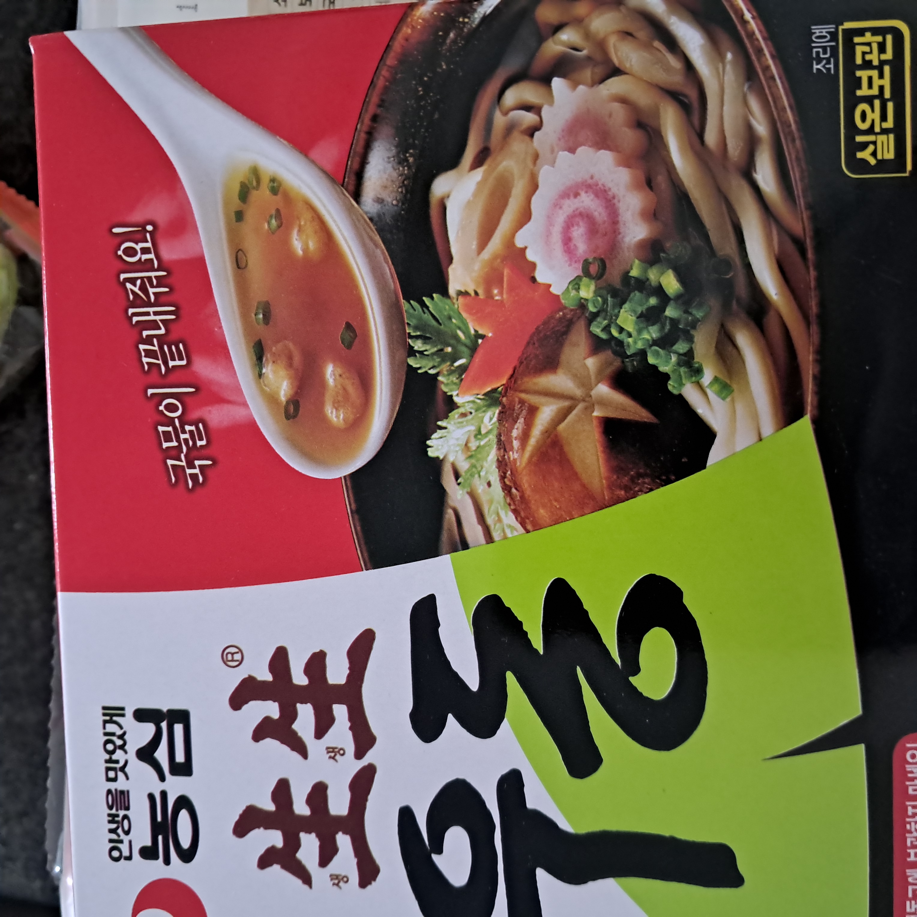 설명