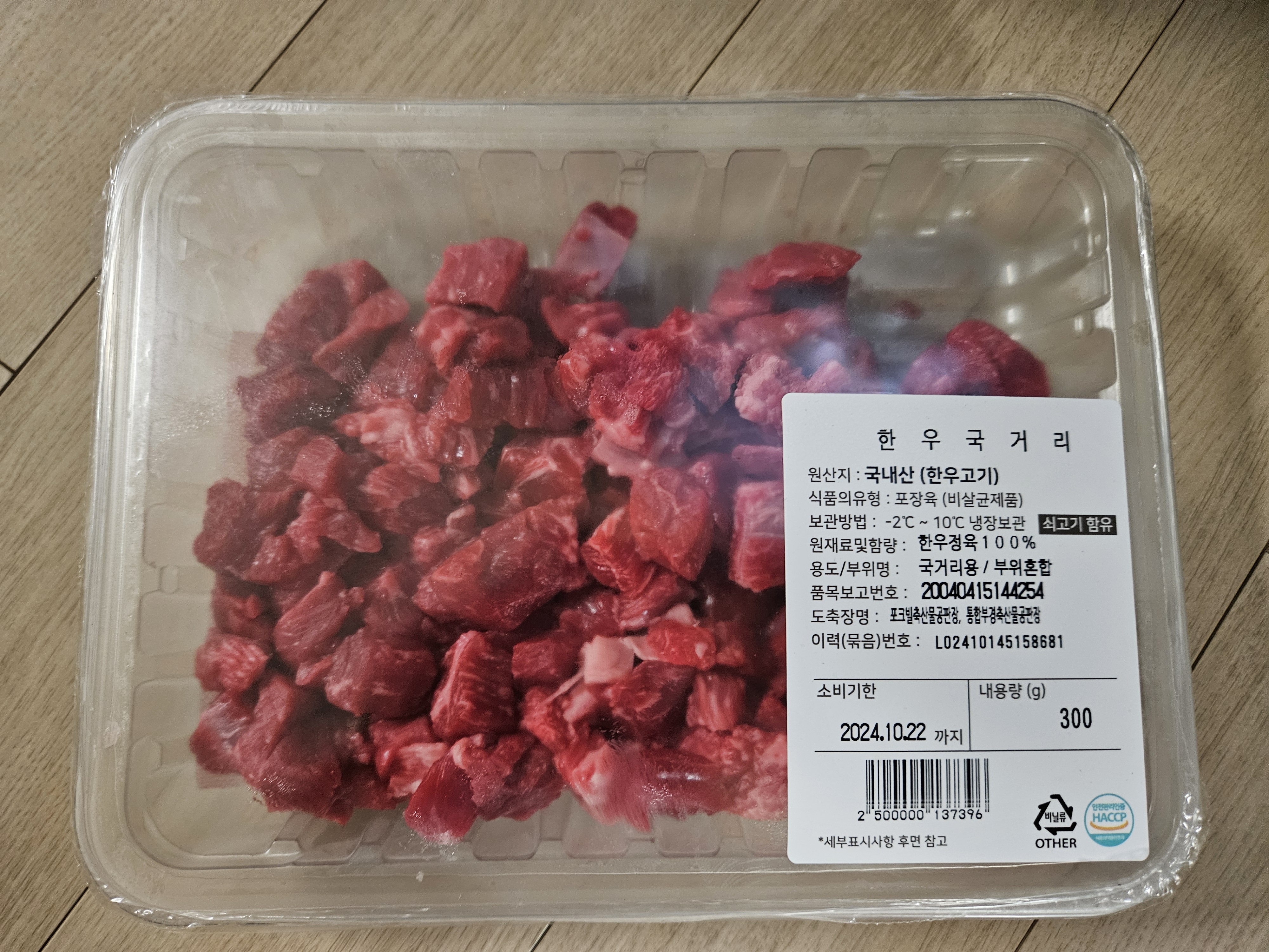 설명