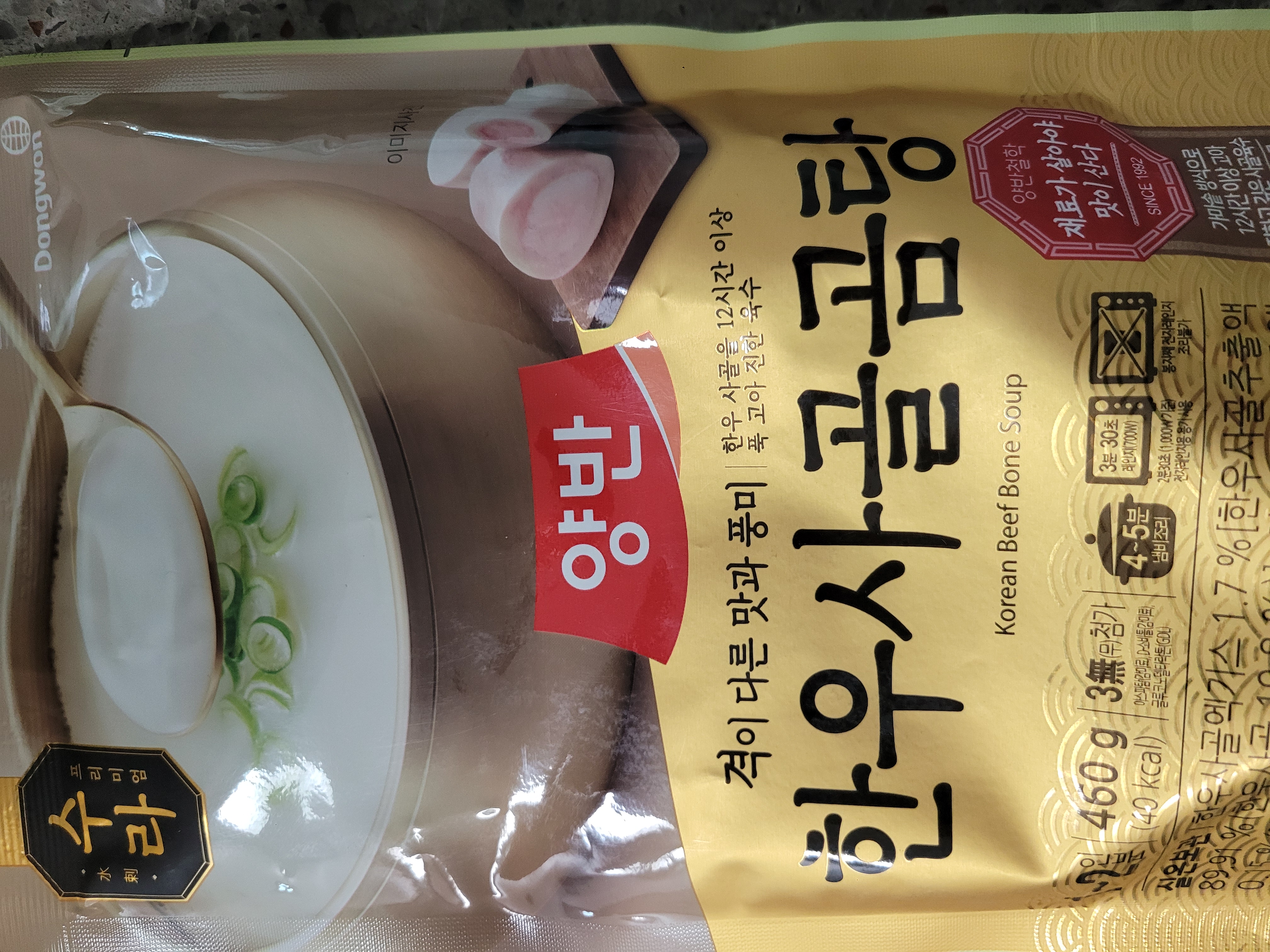 설명