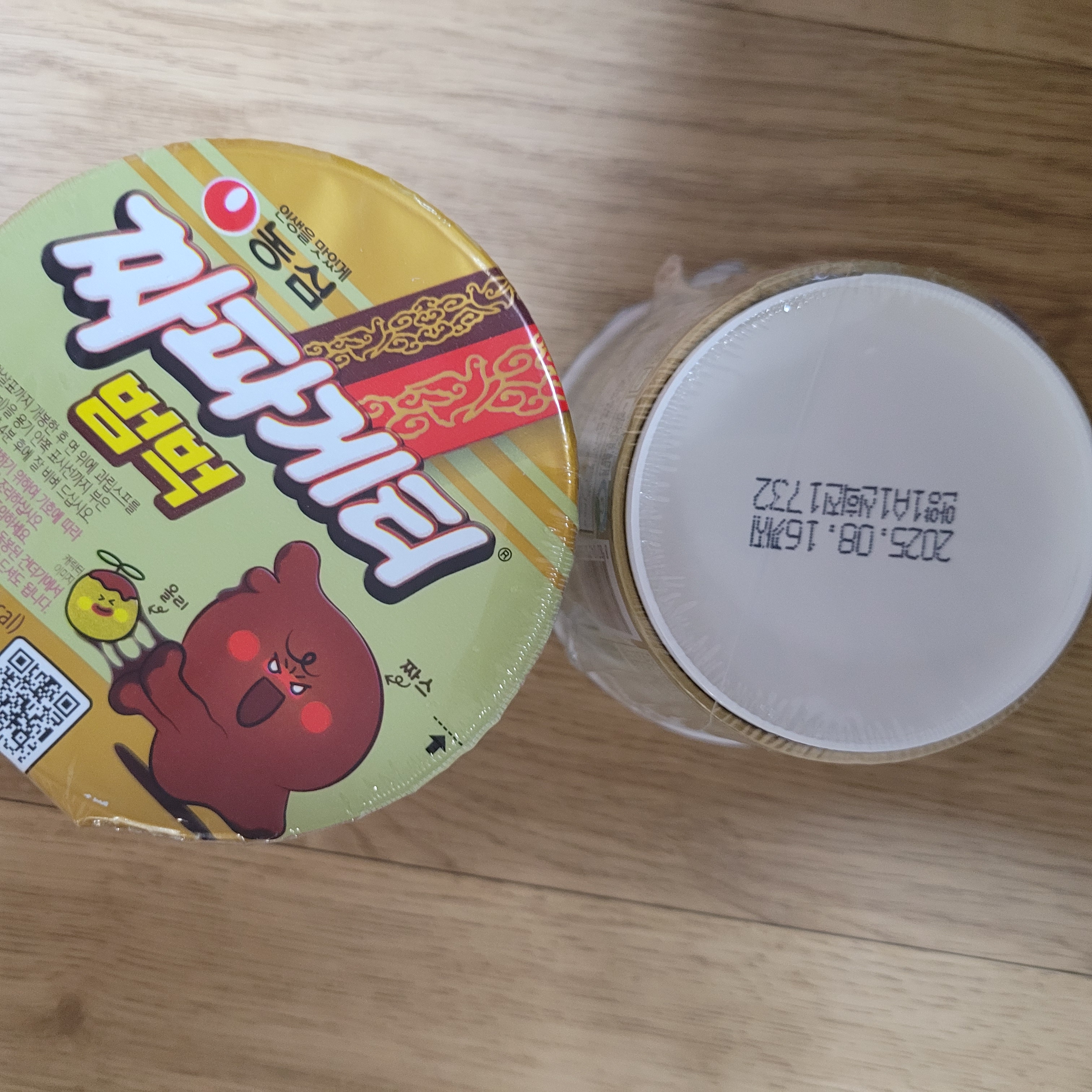 설명