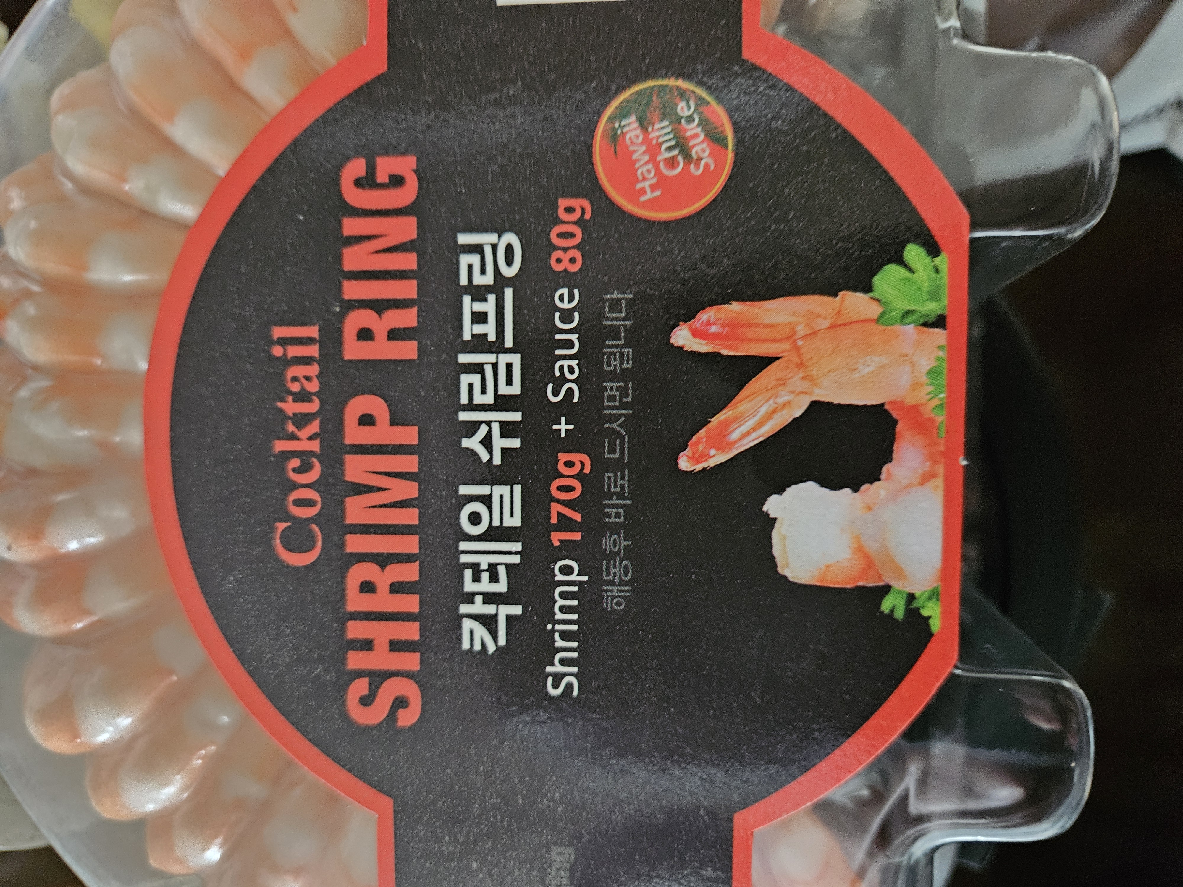 설명