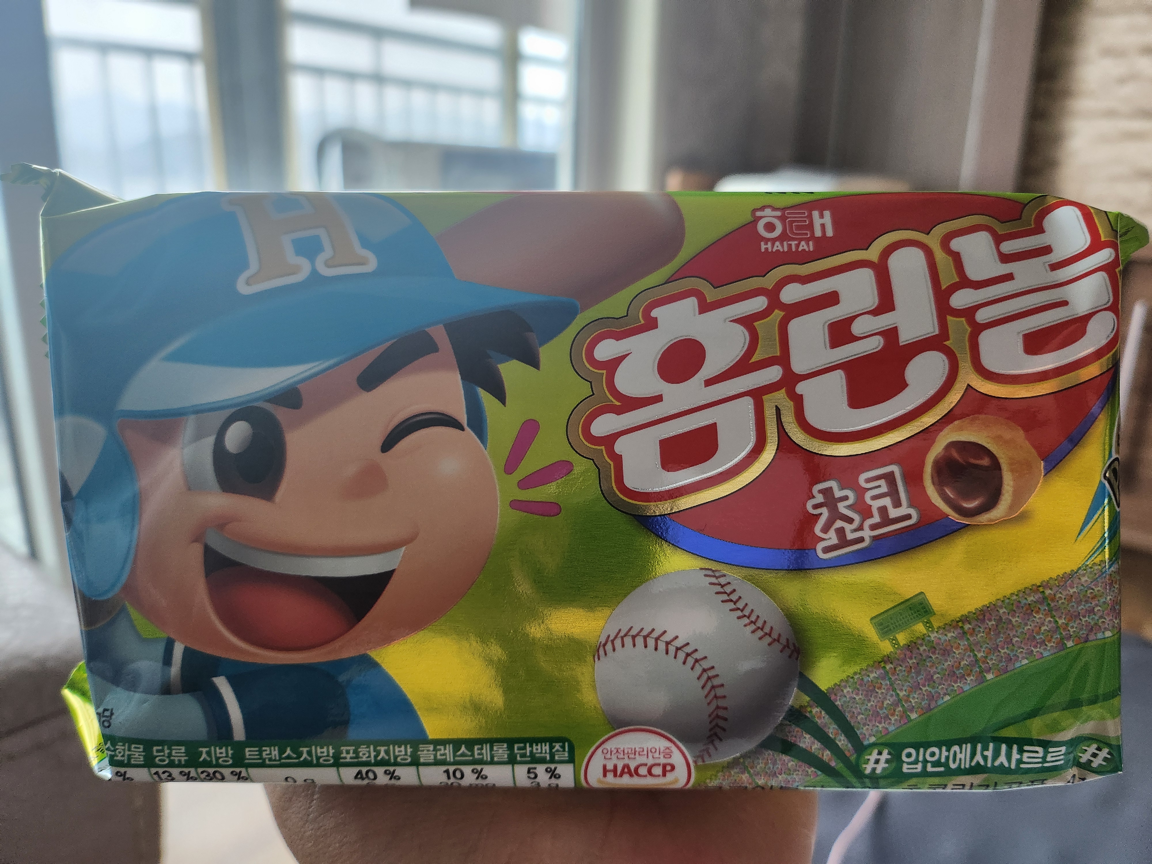 설명