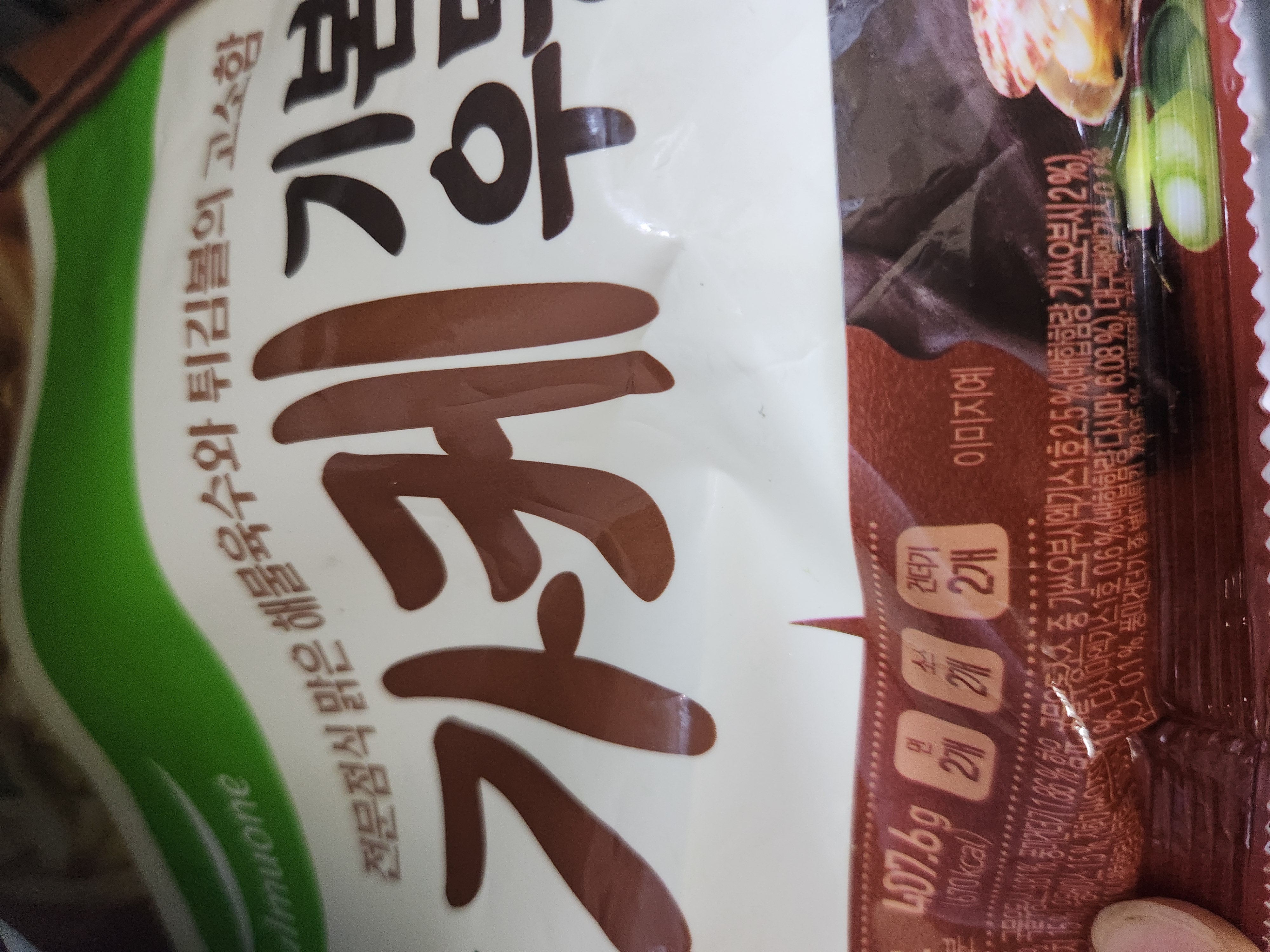 설명