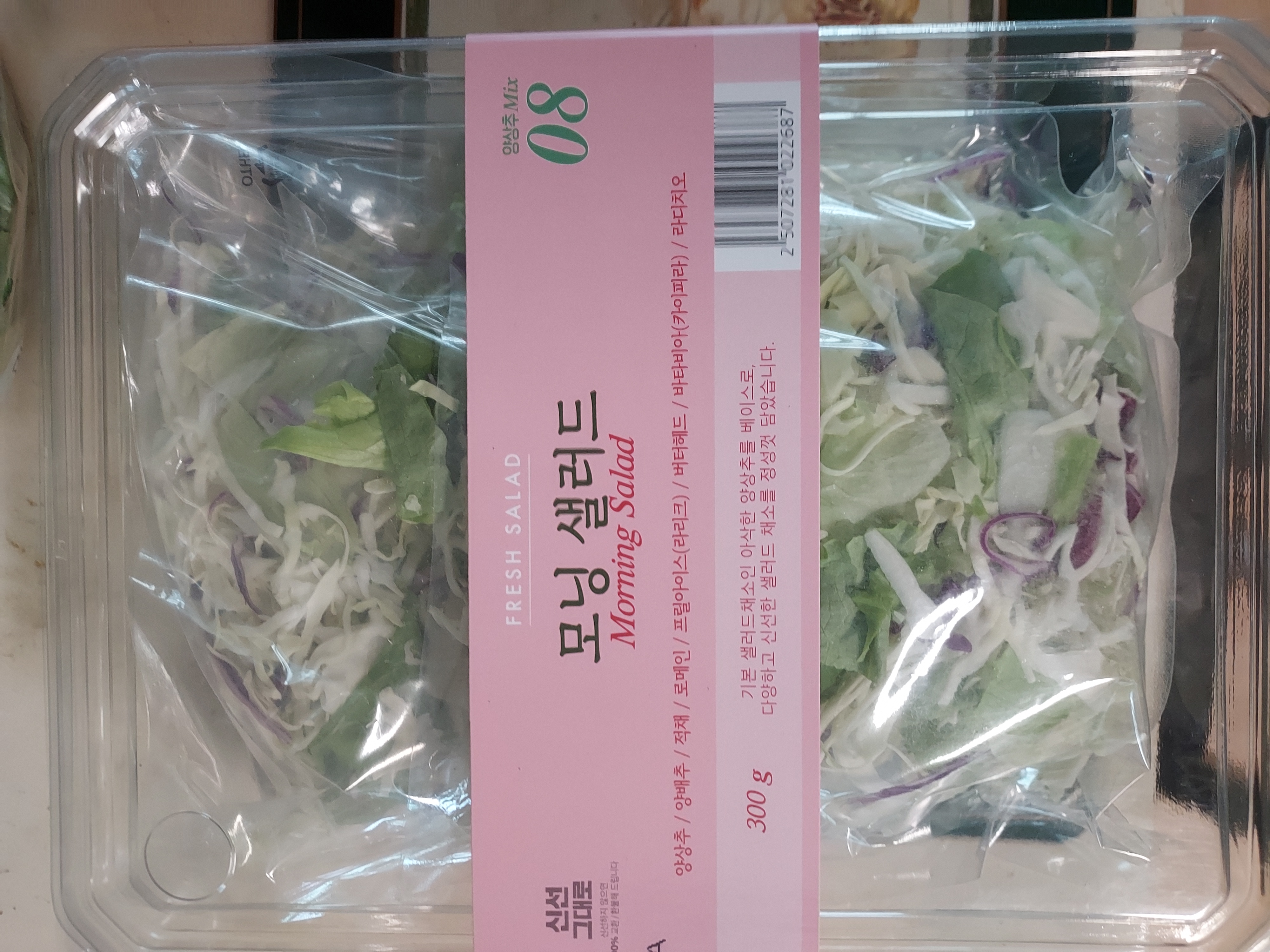 설명