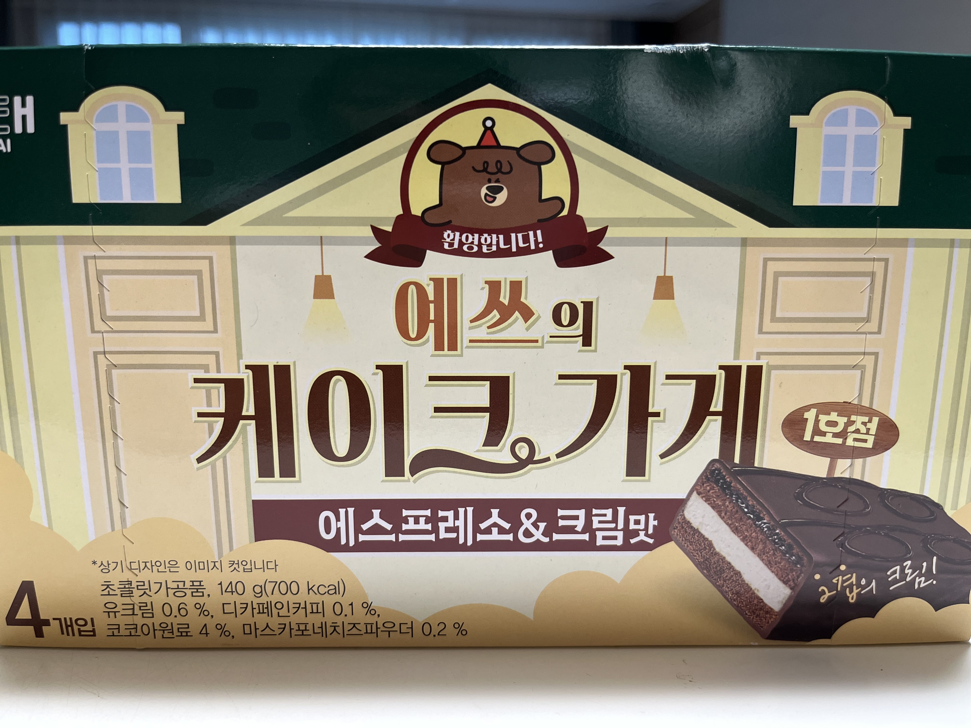 설명
