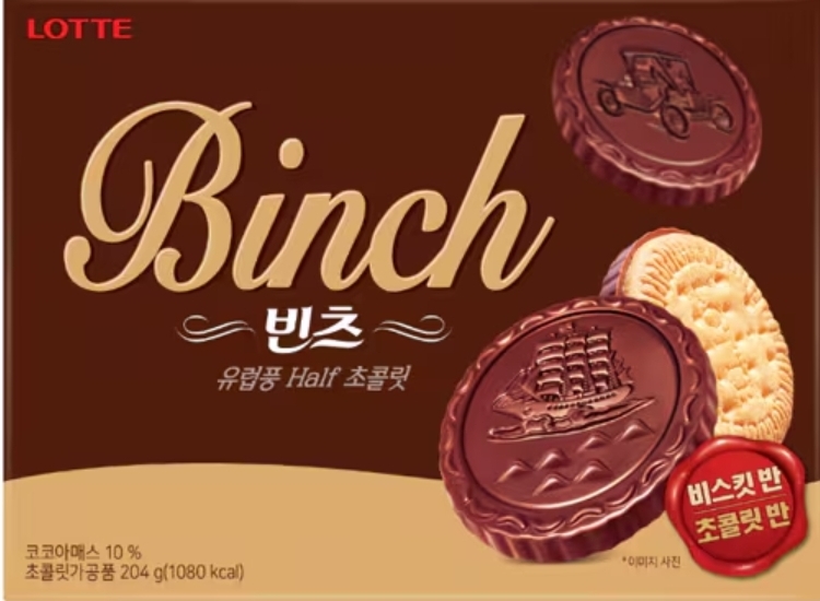 설명