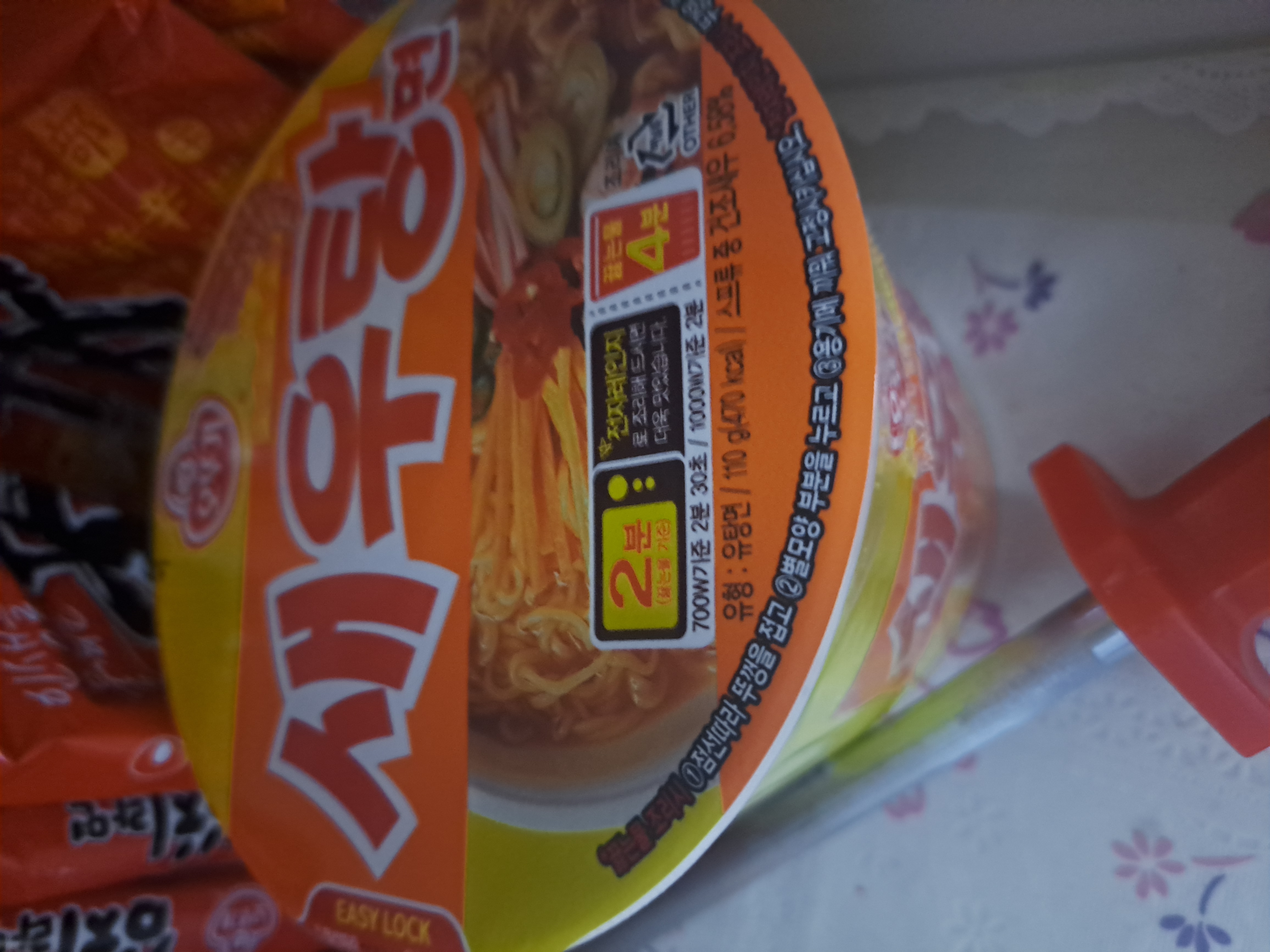 설명
