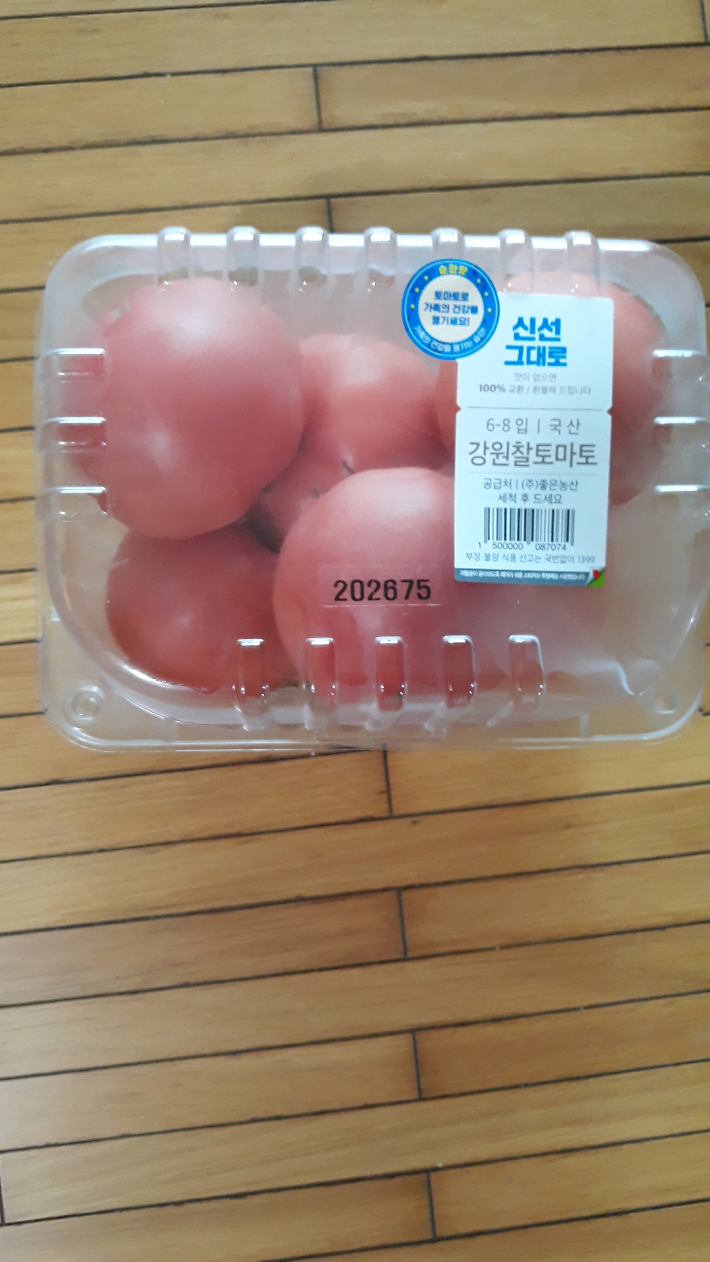 설명